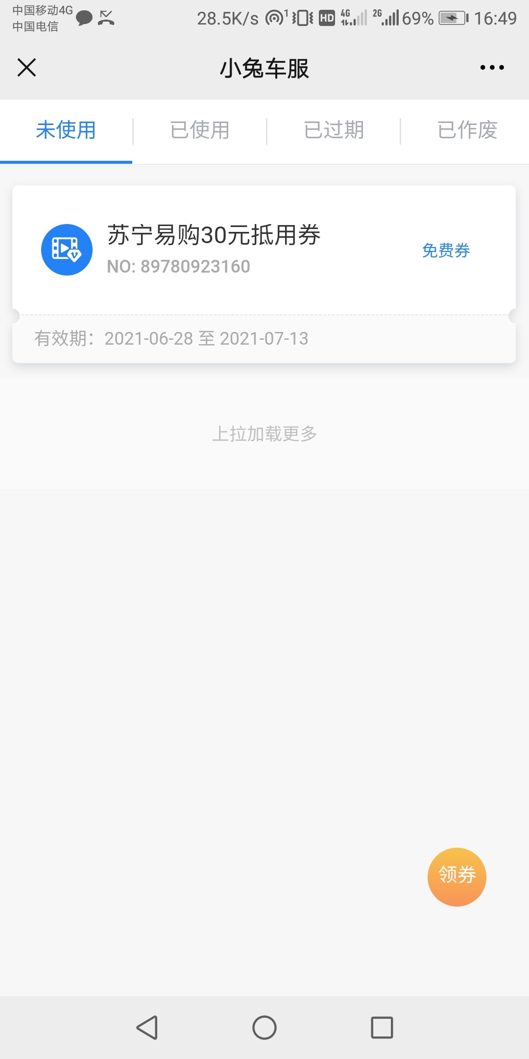 建融终于到了

81 / 作者:浪花的泡沫、 / 