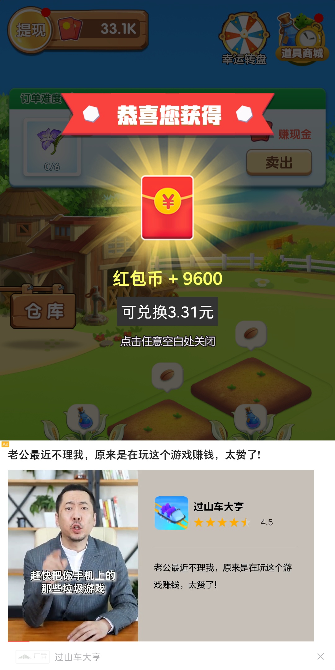 这个包还真不小



5 / 作者:还是少年 / 
