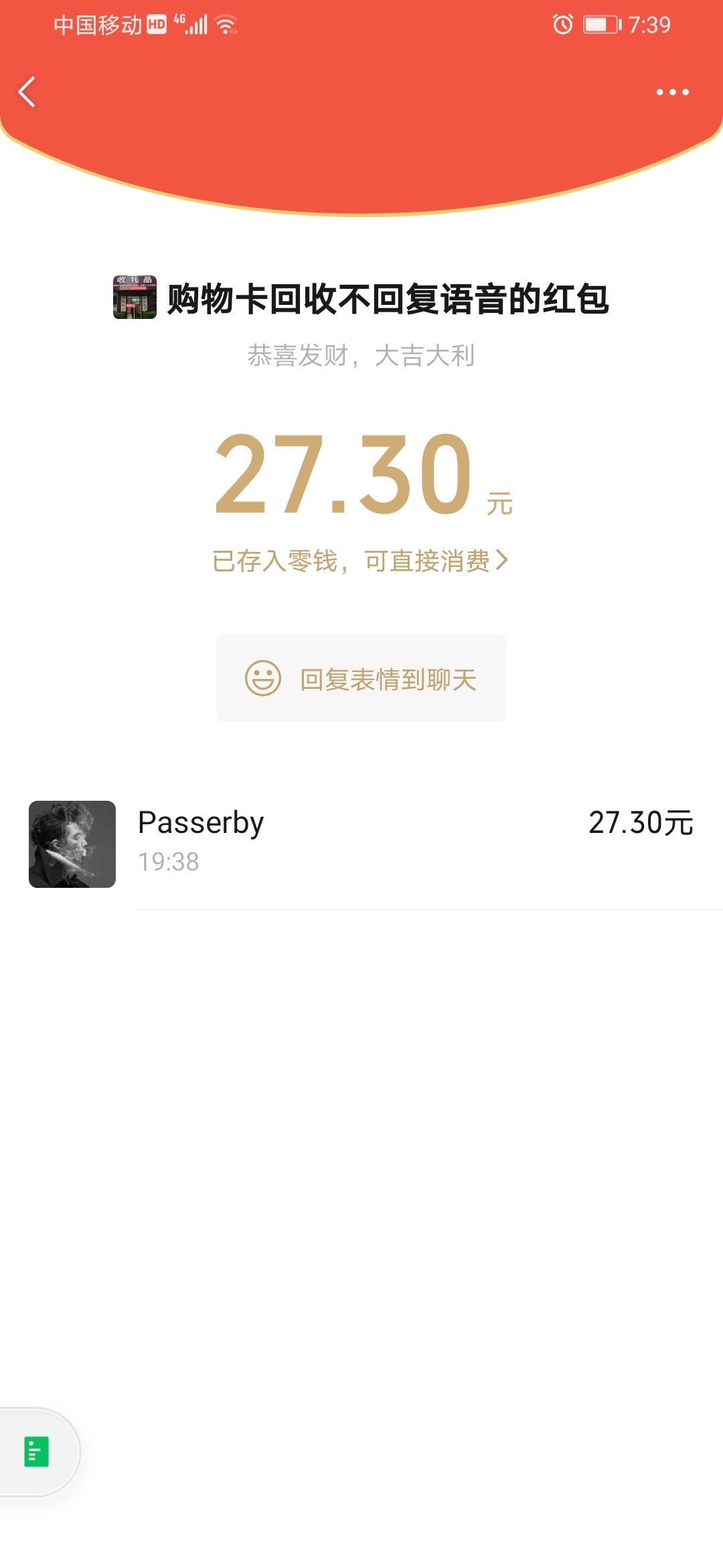 苏宁卡已出售，这个很靠谱，谢谢刚才那位推荐


53 / 作者:脱裤子卖屌 / 