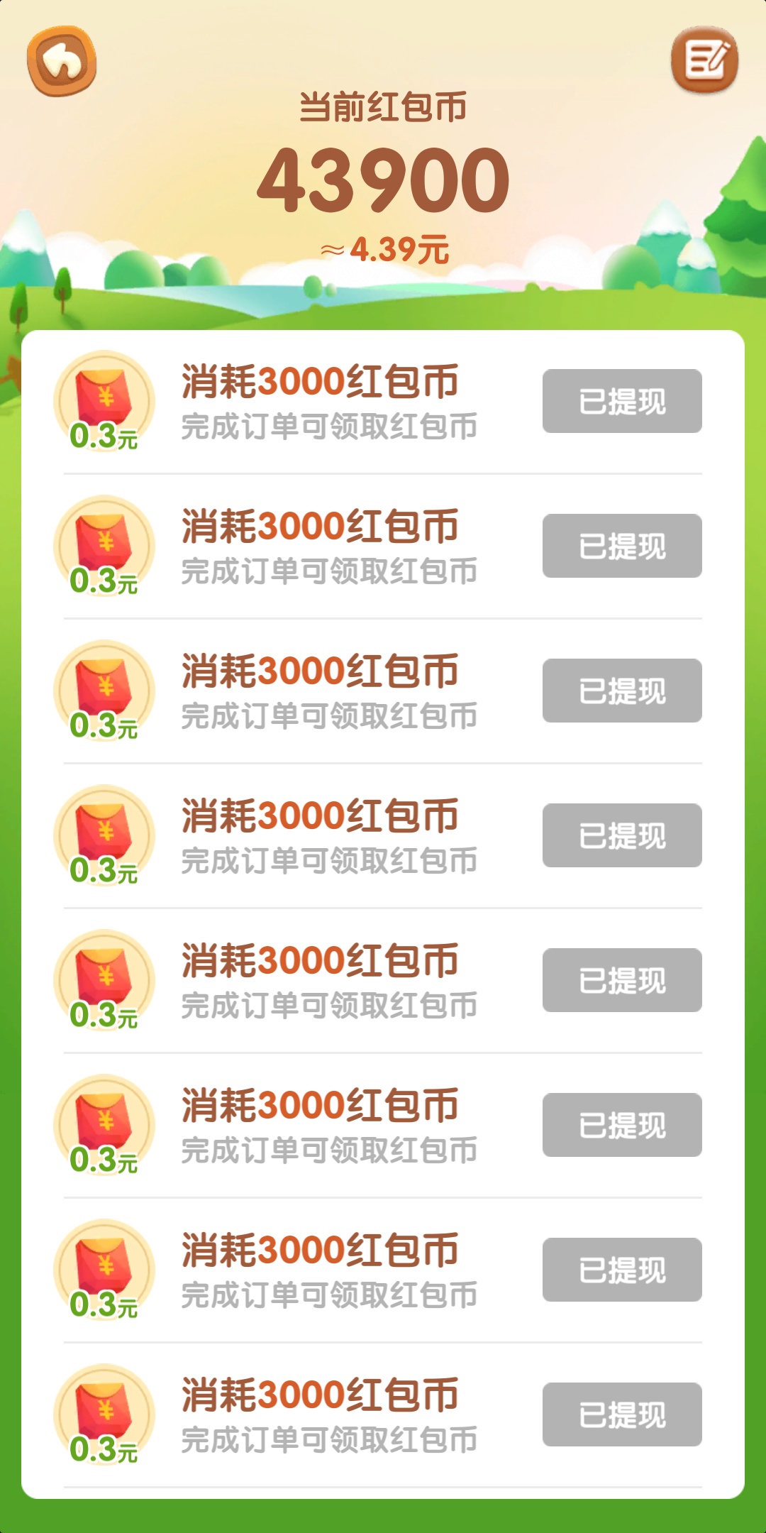 这个包还真不小



82 / 作者:还是少年 / 