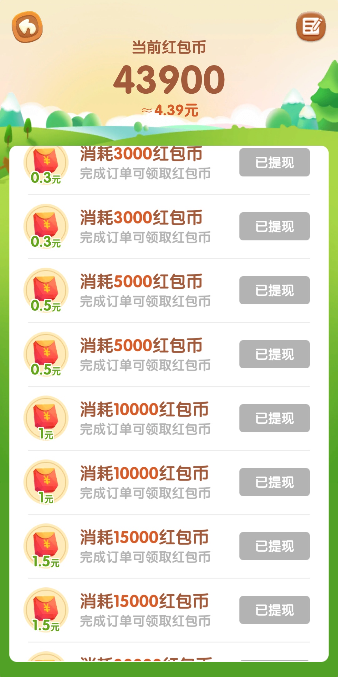 这个包还真不小



23 / 作者:还是少年 / 