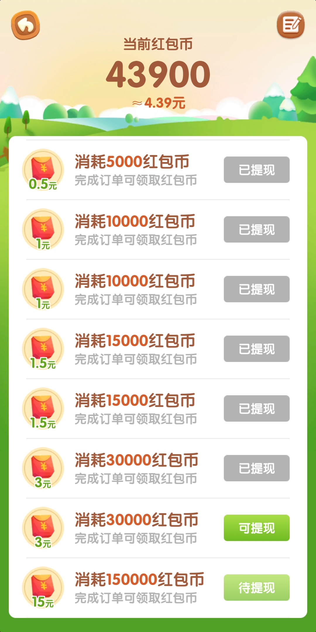 这个包还真不小



97 / 作者:还是少年 / 