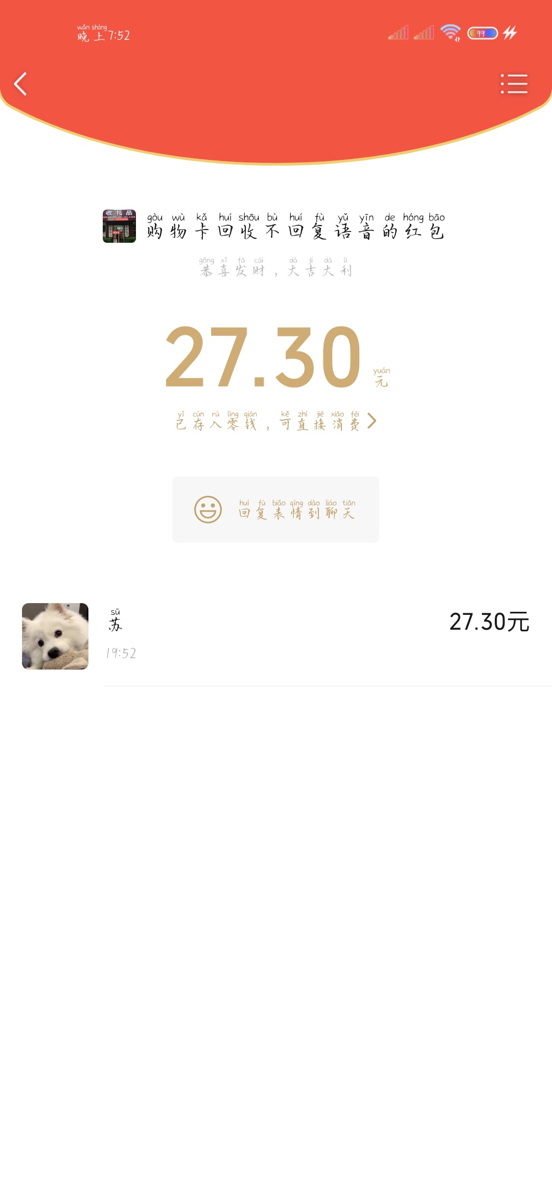 苏宁卡已出售，这个很靠谱，谢谢刚才那位推荐


67 / 作者:苏麟 / 