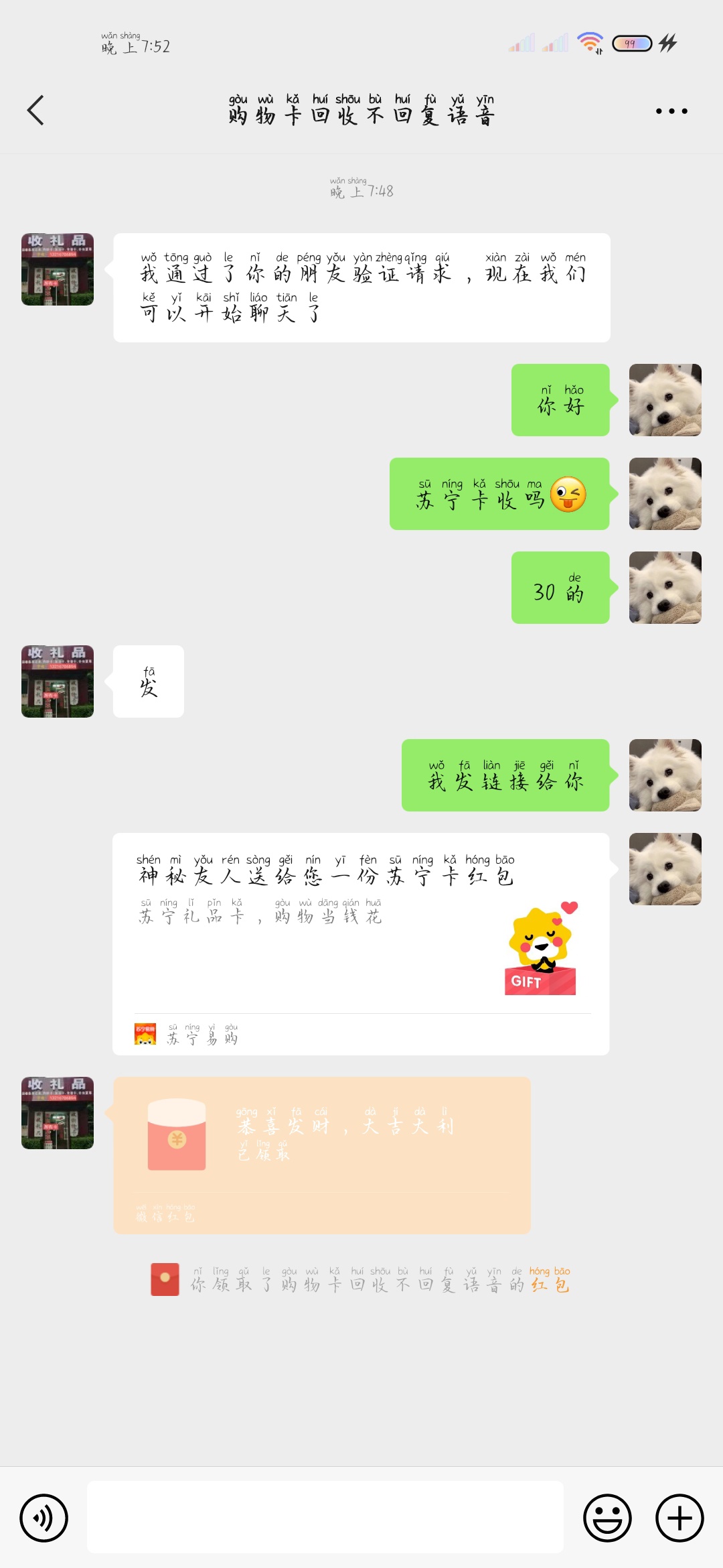 苏宁卡已出售，这个很靠谱，谢谢刚才那位推荐


49 / 作者:苏麟 / 