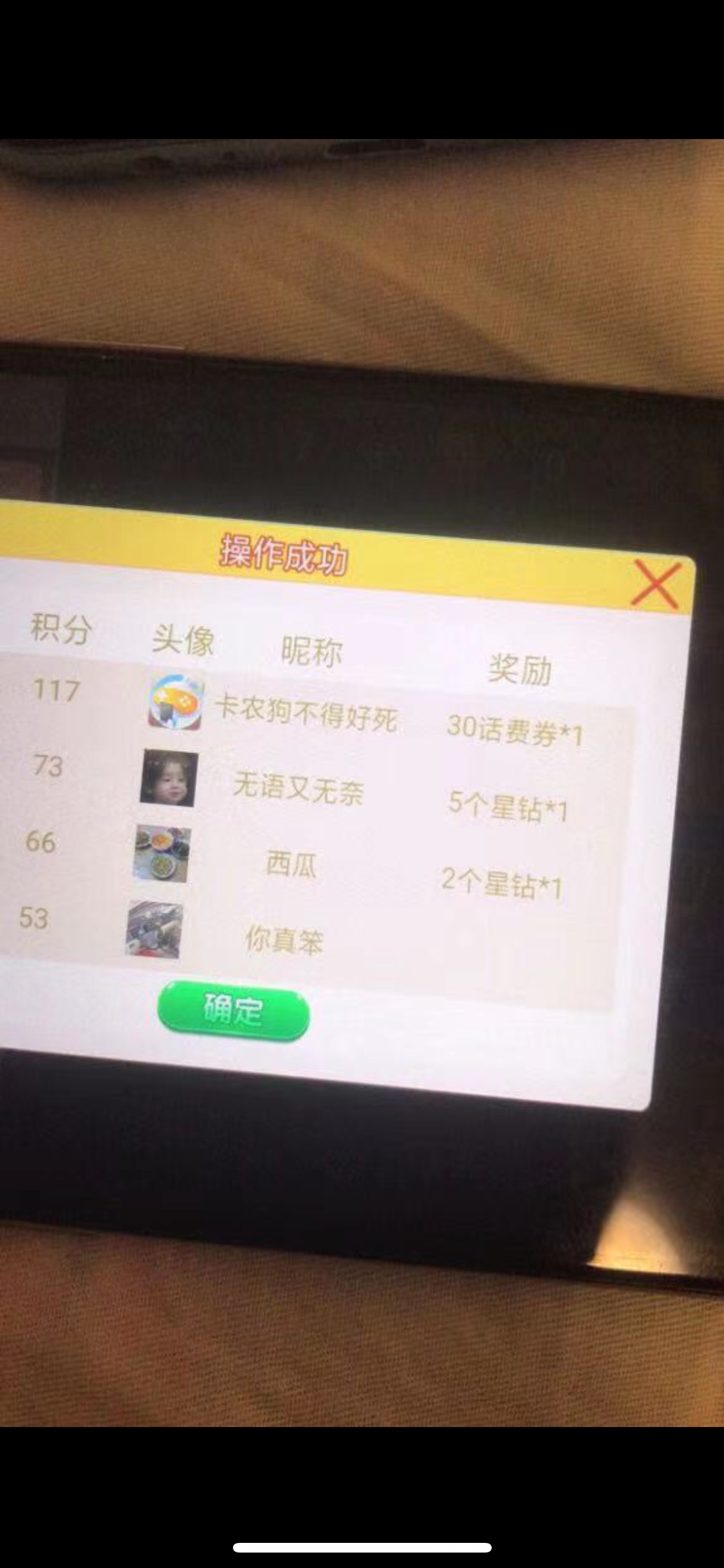 看看你们在外面都做了些什么好事




69 / 作者:神乐哥哥 / 