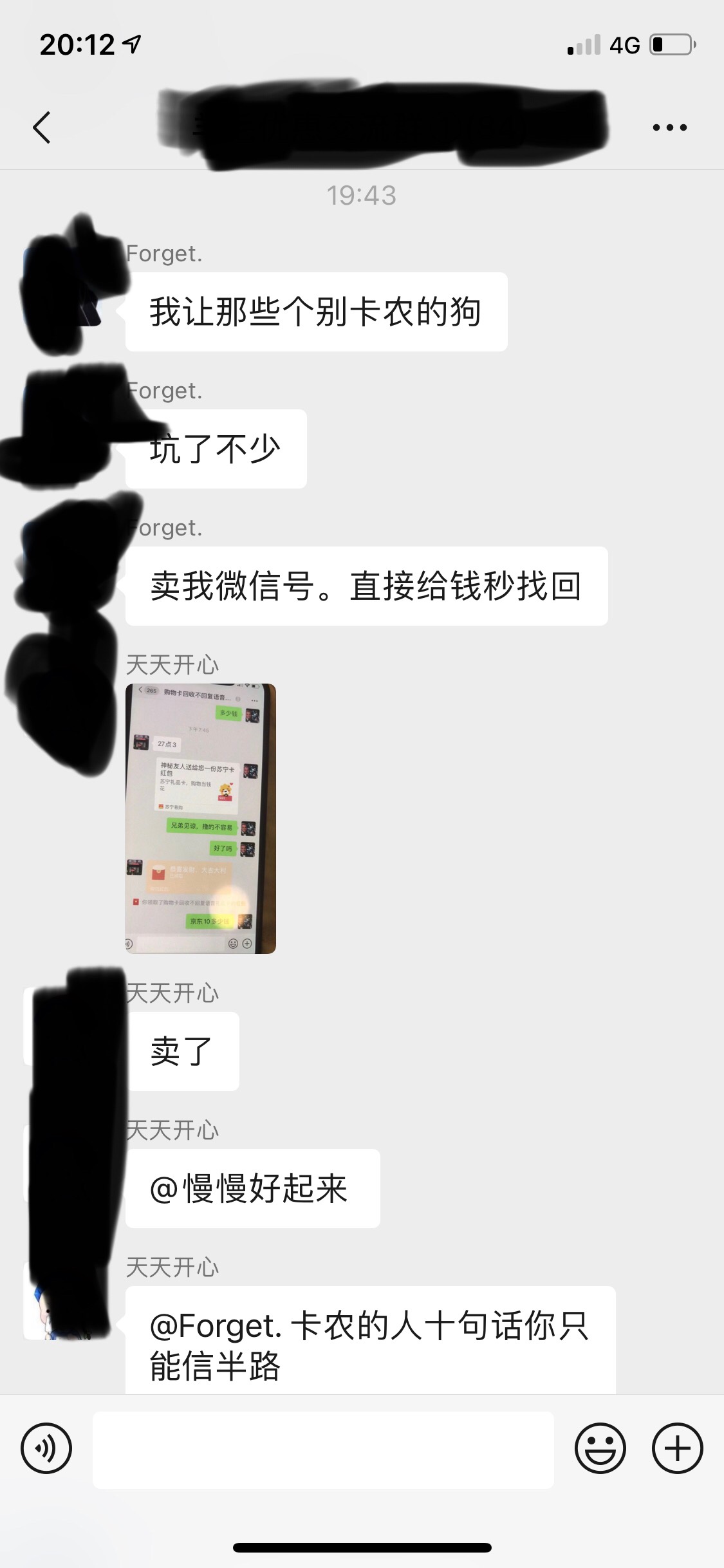 看看你们在外面都做了些什么好事




100 / 作者:神乐哥哥 / 
