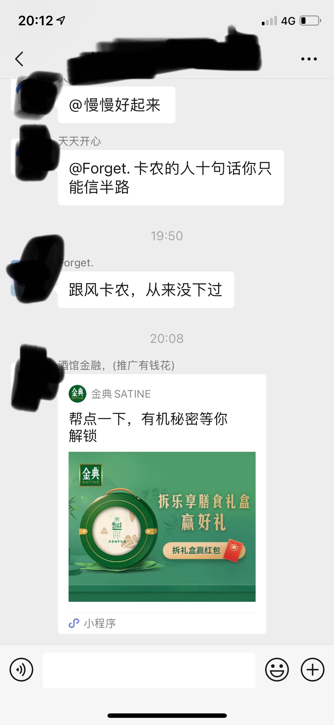 看看你们在外面都做了些什么好事




71 / 作者:神乐哥哥 / 