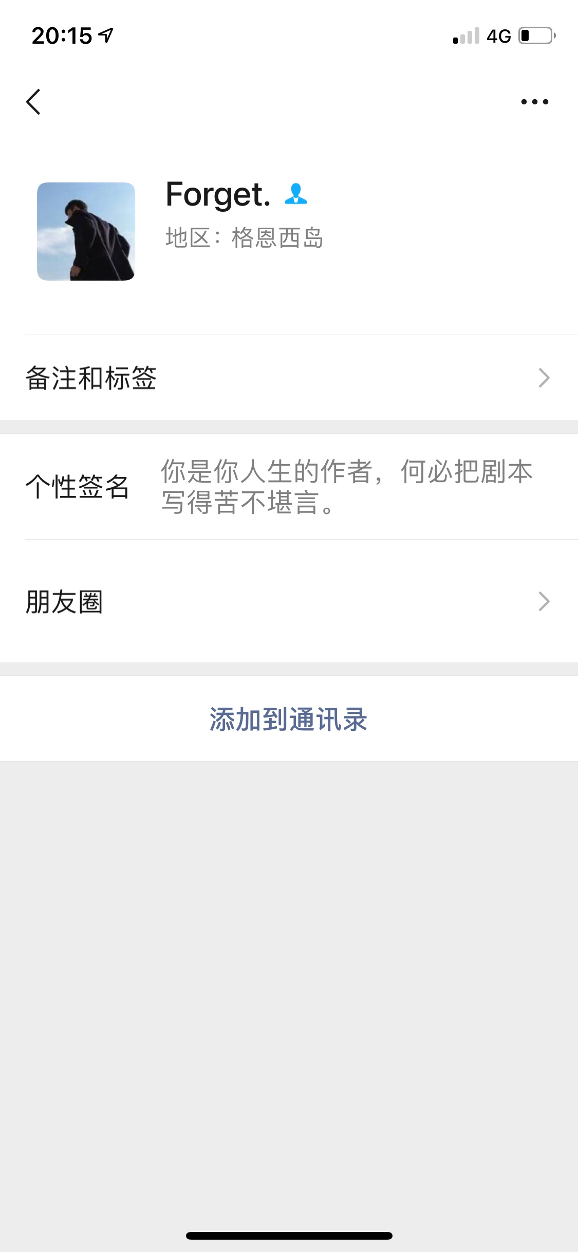 看看你们在外面都做了些什么好事




68 / 作者:神乐哥哥 / 
