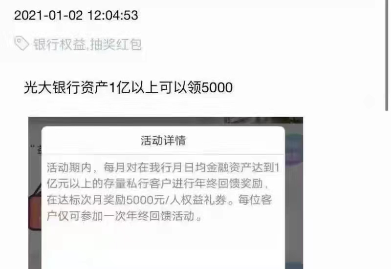 5000大毛赶紧冲冲冲

93 / 作者:离殇1128 / 