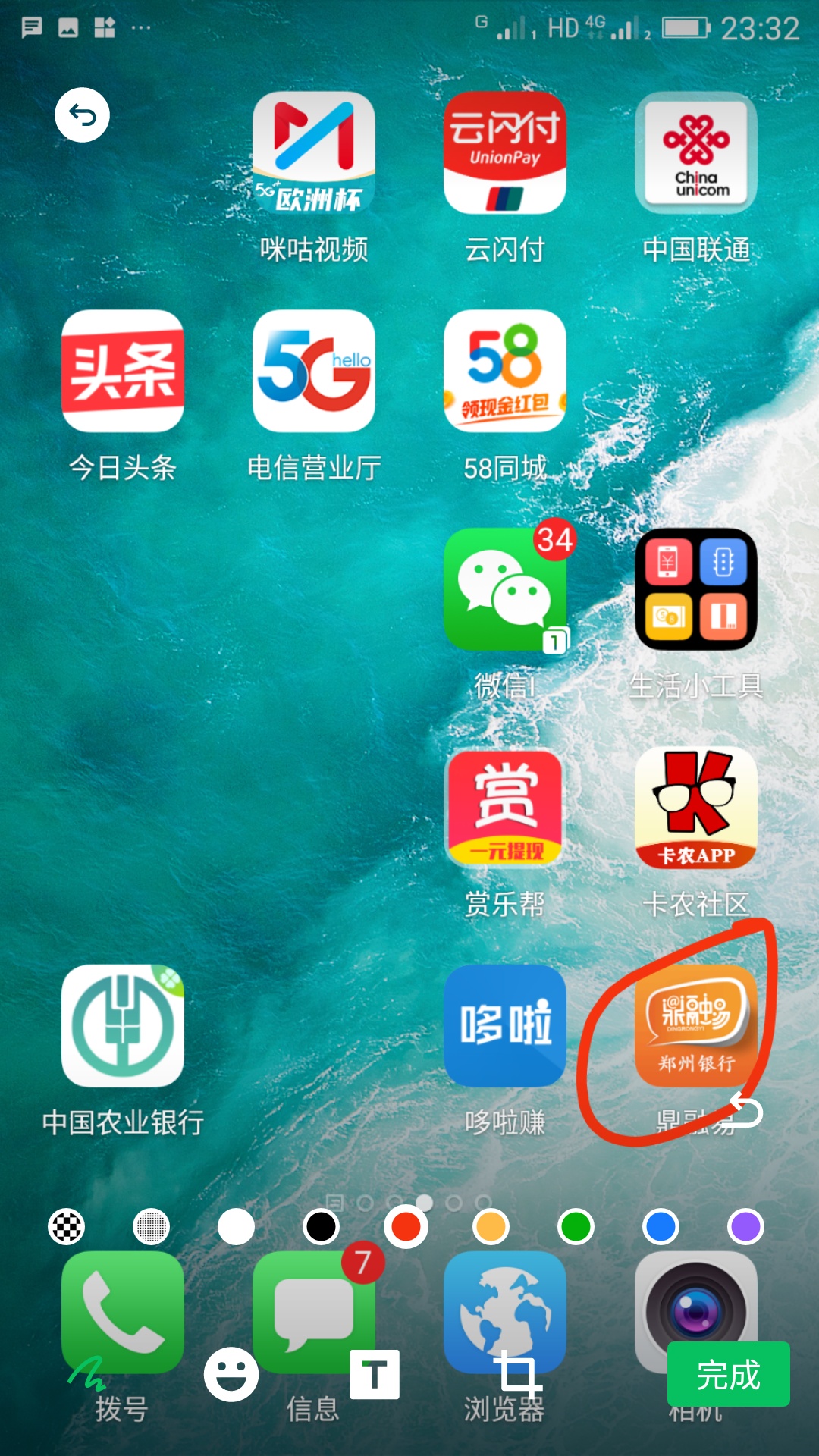 各位大神是不是这个郑州

73 / 作者:黑的扣逼一样 / 