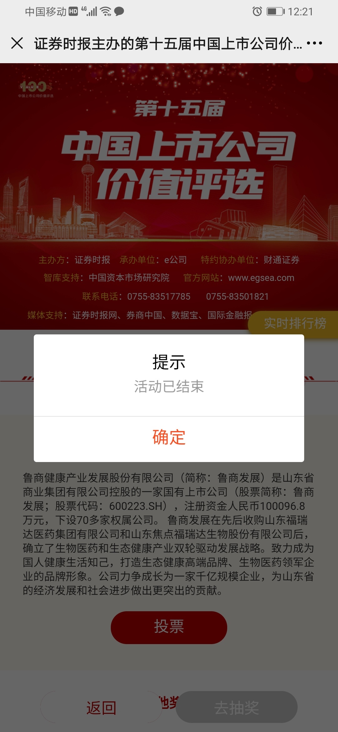 e公司最终还是屈服了，玩不起

27 / 作者:脱裤子卖屌 / 