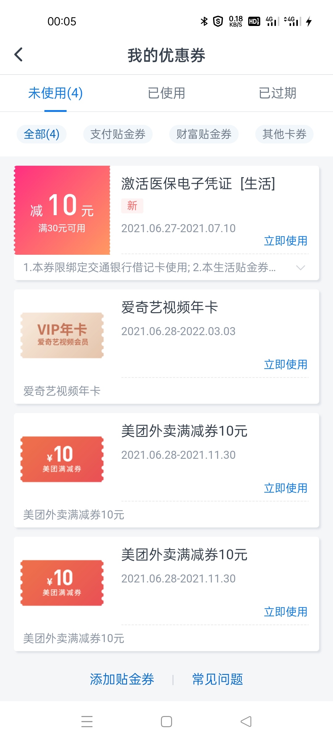e公司最终还是屈服了，玩不起

52 / 作者:屠龙勇士小当家 / 