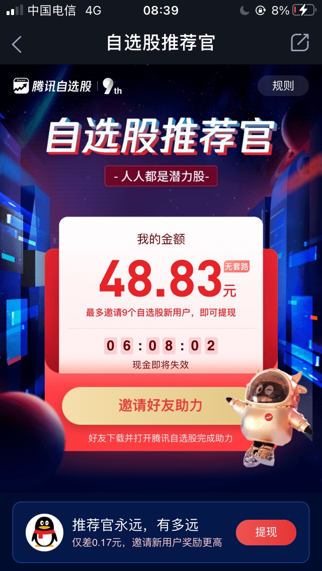 我已经花了48了，还是这样，放6块都没人做


31 / 作者:灵儿小可爱 / 