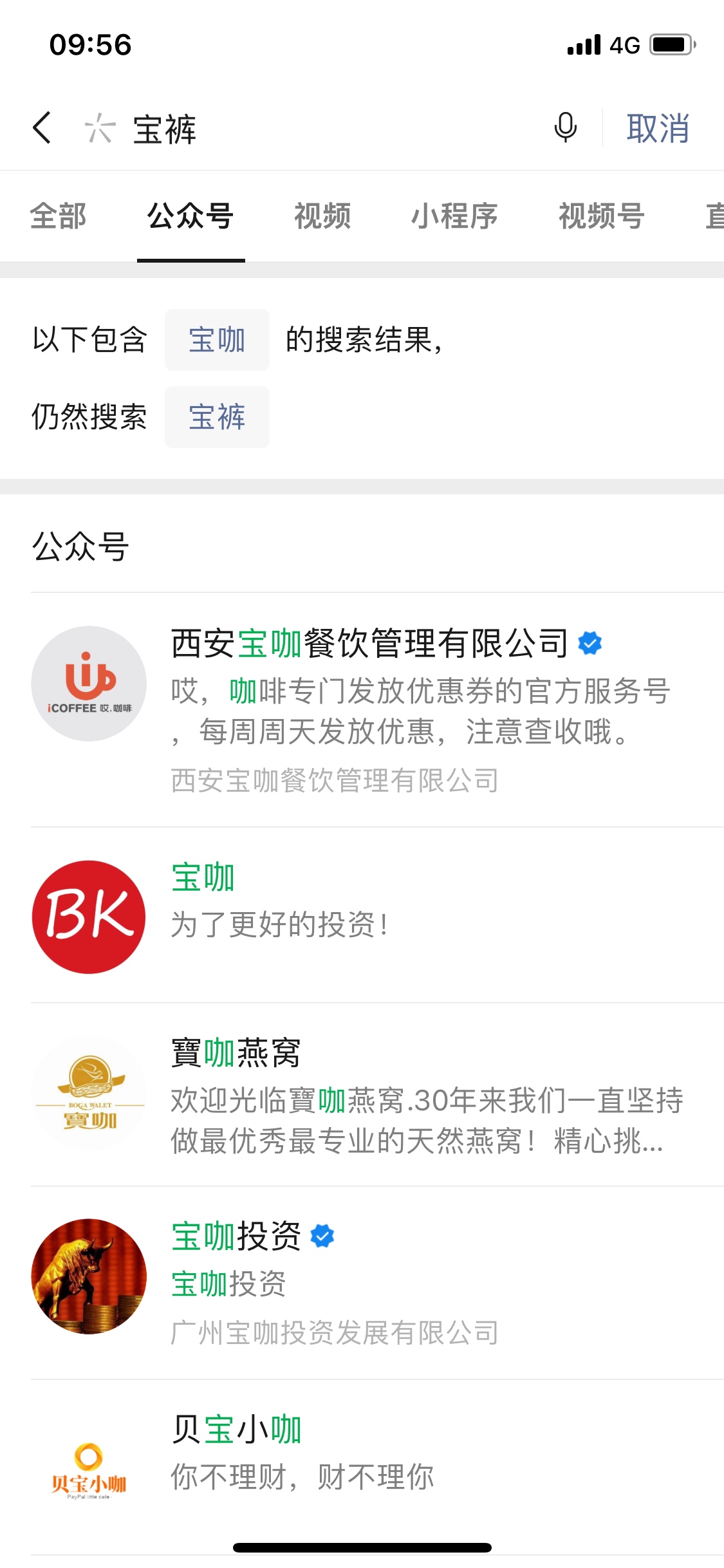中国银行冲吖

66 / 作者:我爱抽中华 / 