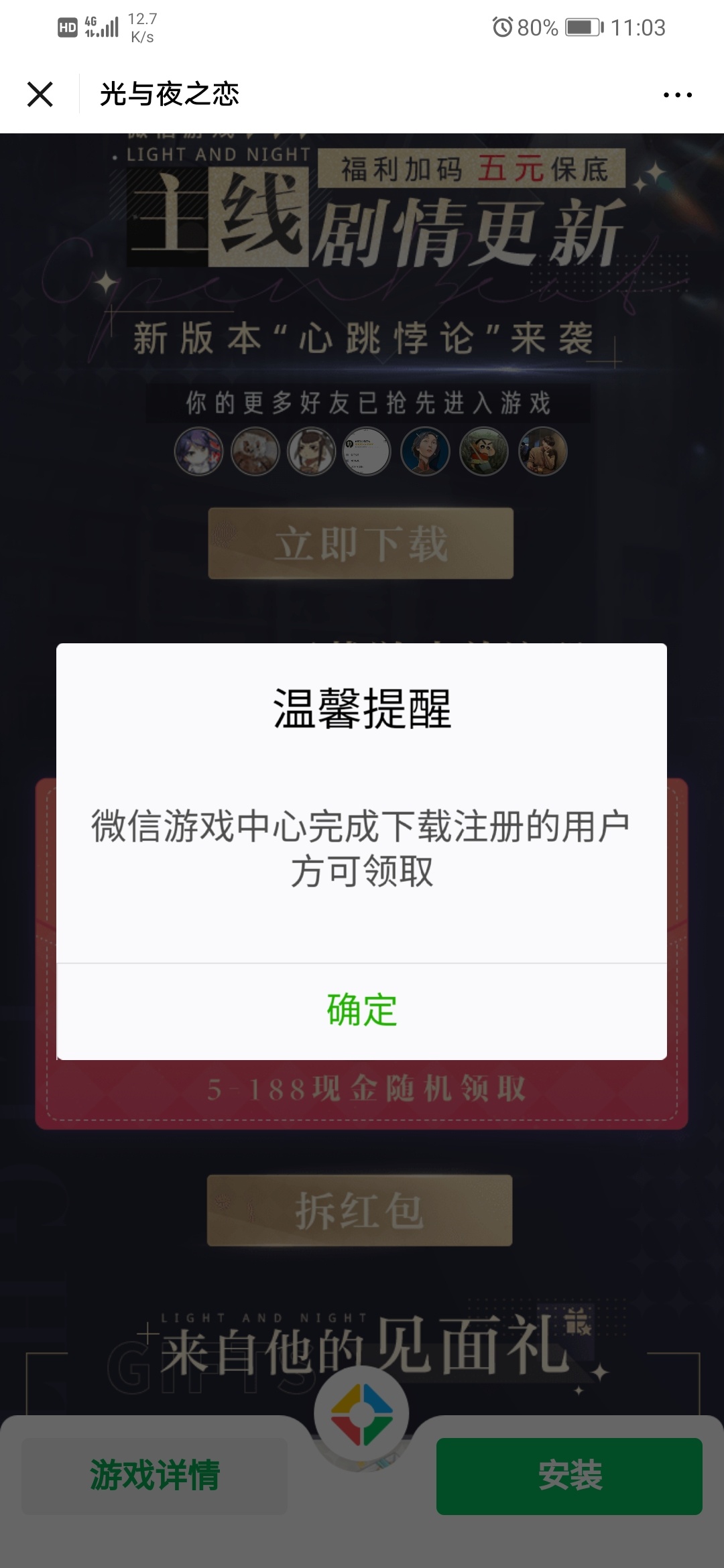 特么的最低五块了 就这样？

12 / 作者:ylh199611 / 