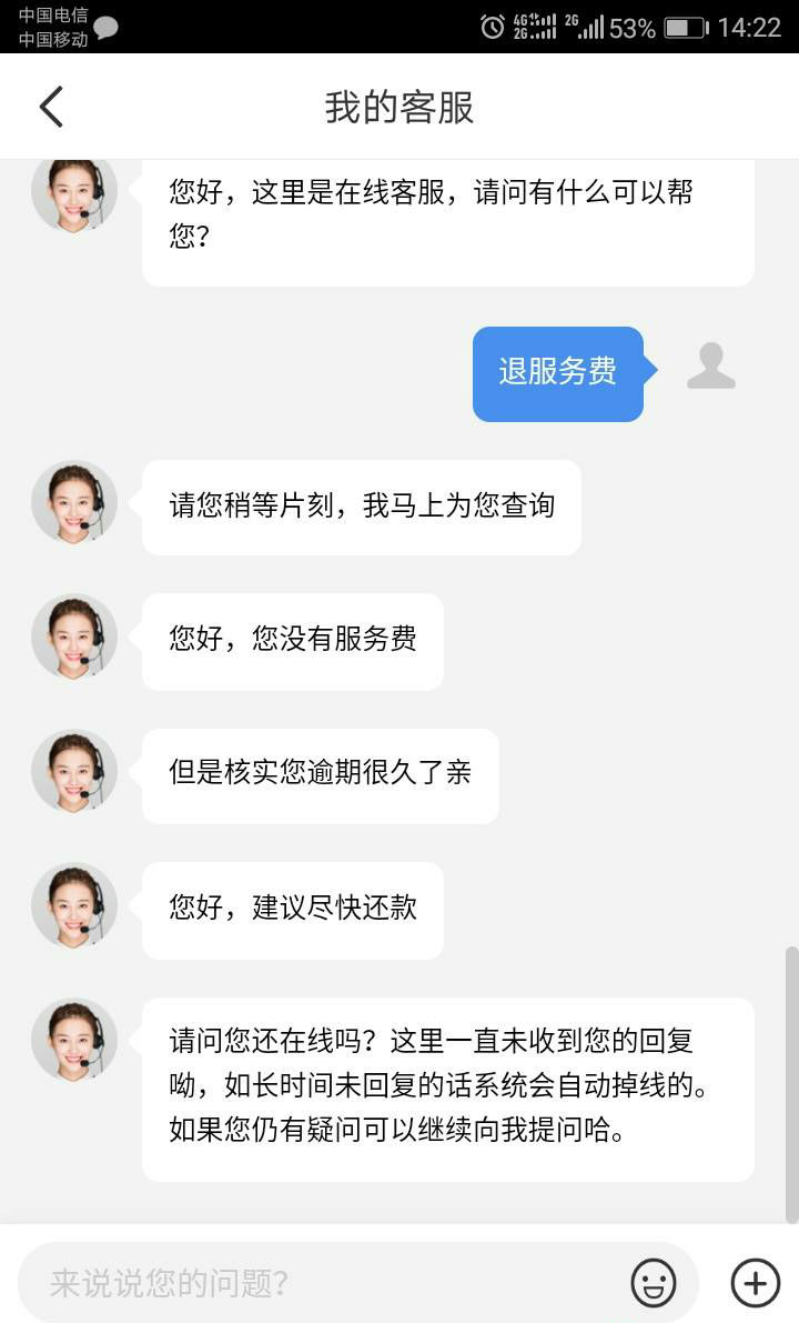 20块，哈哈哈哈哈

8 / 作者:diweisong / 