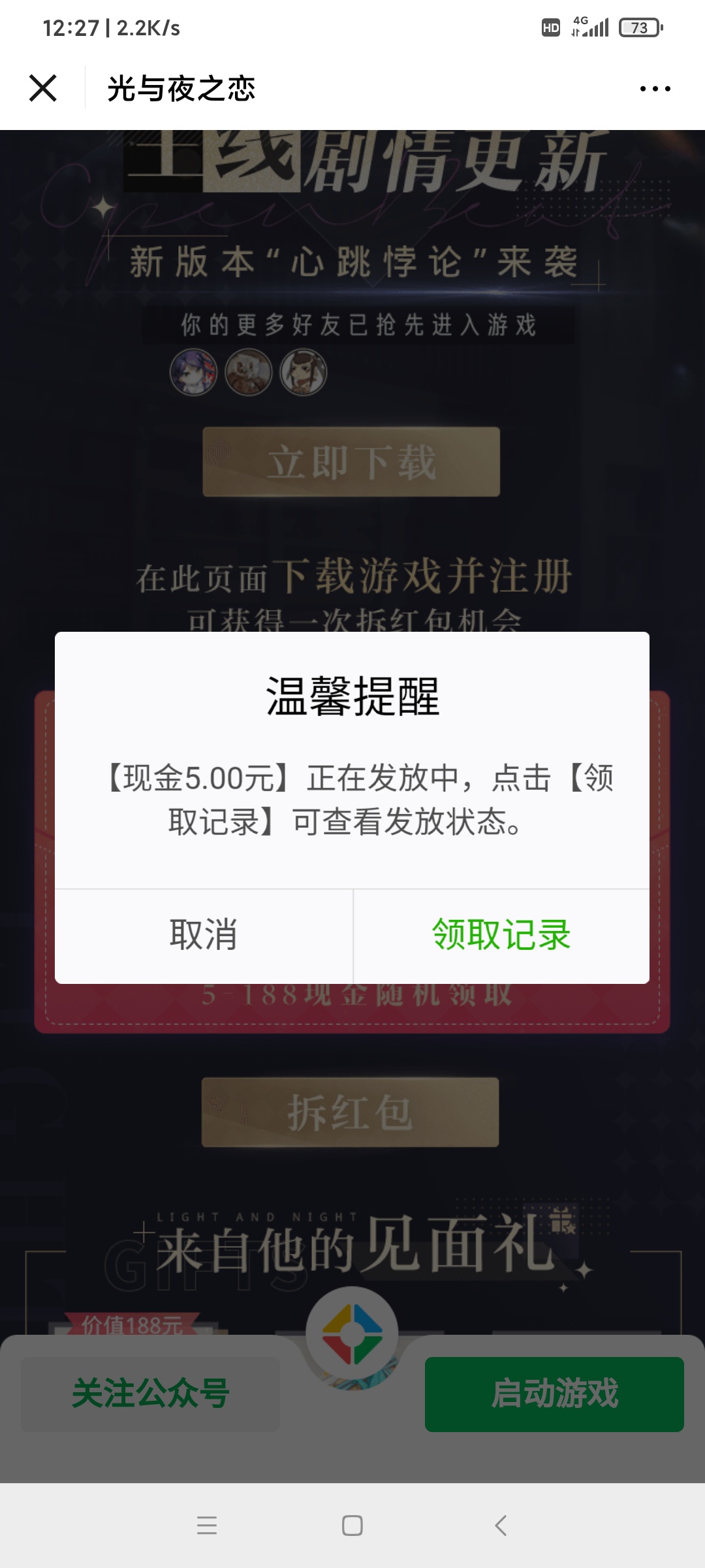 羊毛来了下载注册5-188微信红包


45 / 作者:100＋口 / 