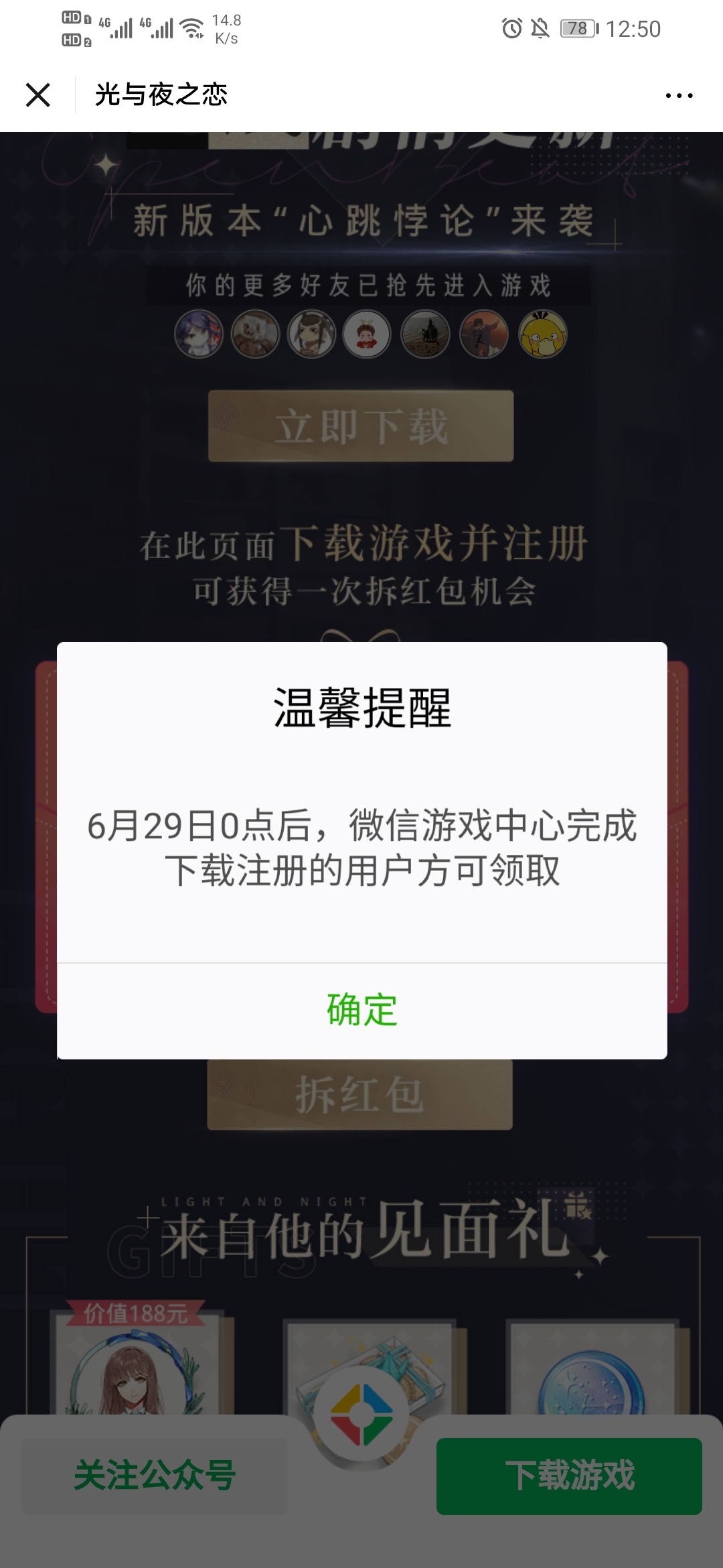 羊毛来了下载注册5-188微信红包


47 / 作者:一叶孤舟6 / 
