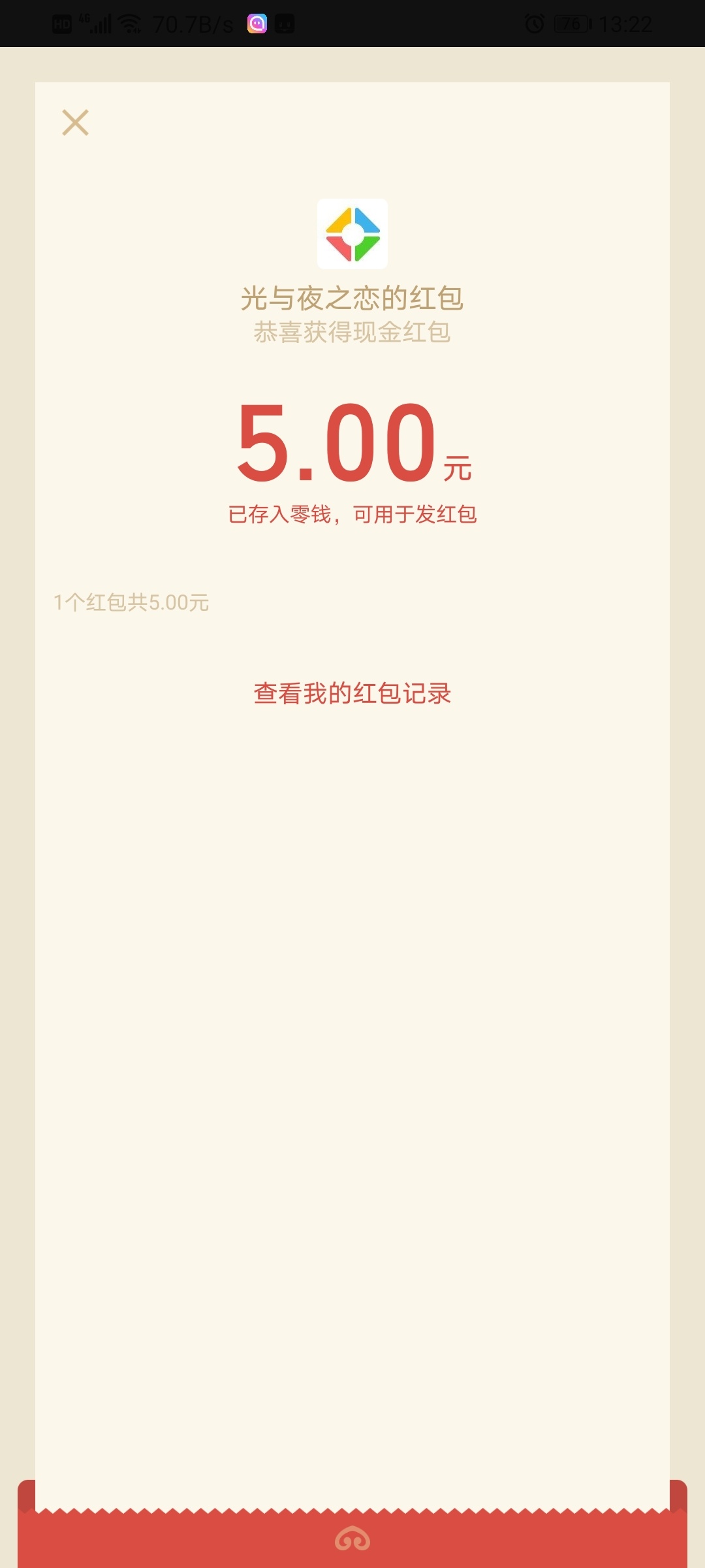 5毛

1 / 作者:咪咪呀 / 