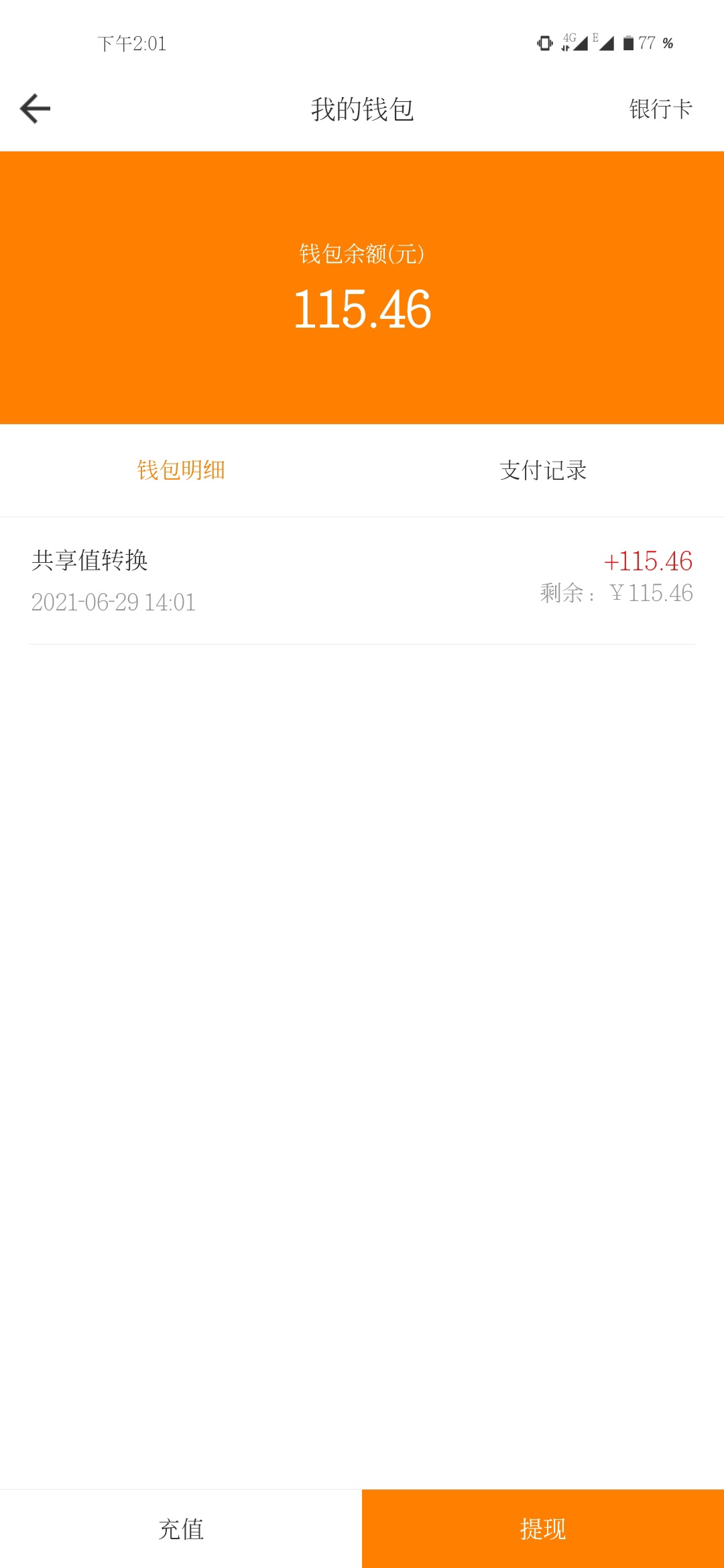 出大事了 今日收入到账111 

老哥们君凤煌自己去嫖






60 / 作者:撸啊撸哈哈哈哈 / 