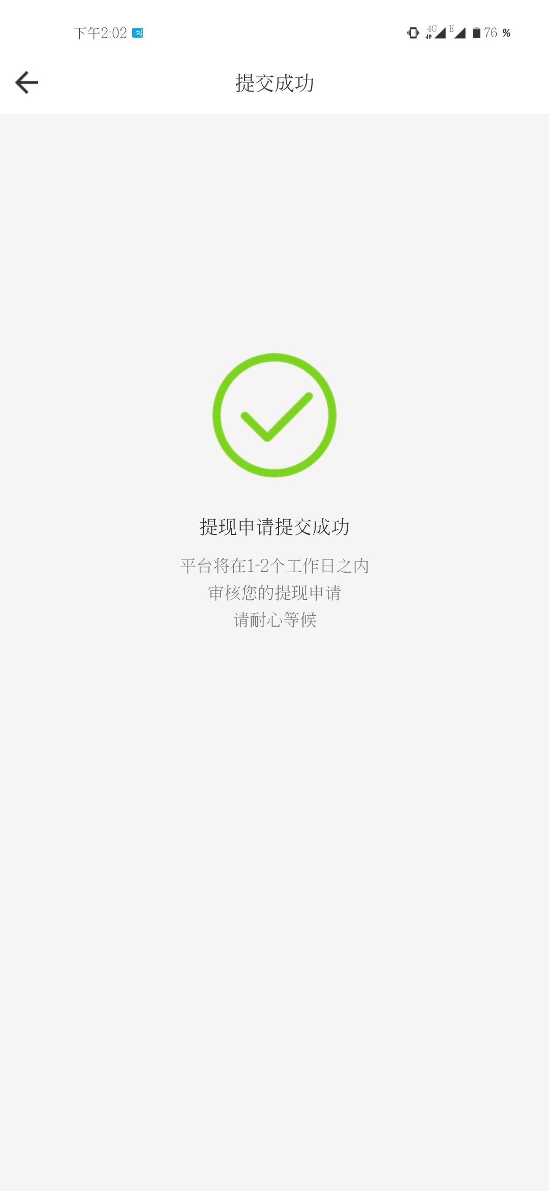 出大事了 今日收入到账111 

老哥们君凤煌自己去嫖






16 / 作者:撸啊撸哈哈哈哈 / 