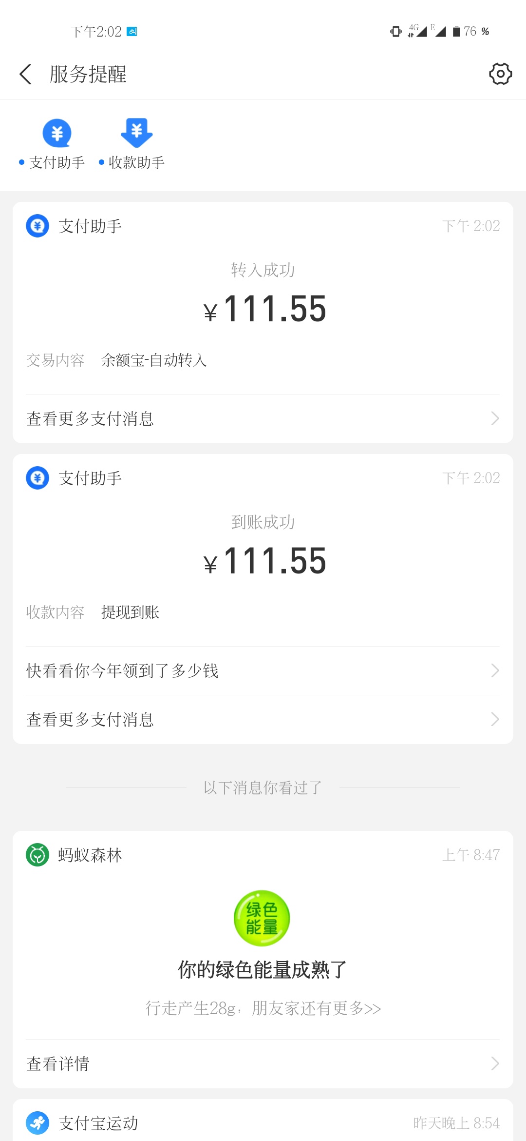 出大事了 今日收入到账111 

老哥们君凤煌自己去嫖






33 / 作者:撸啊撸哈哈哈哈 / 