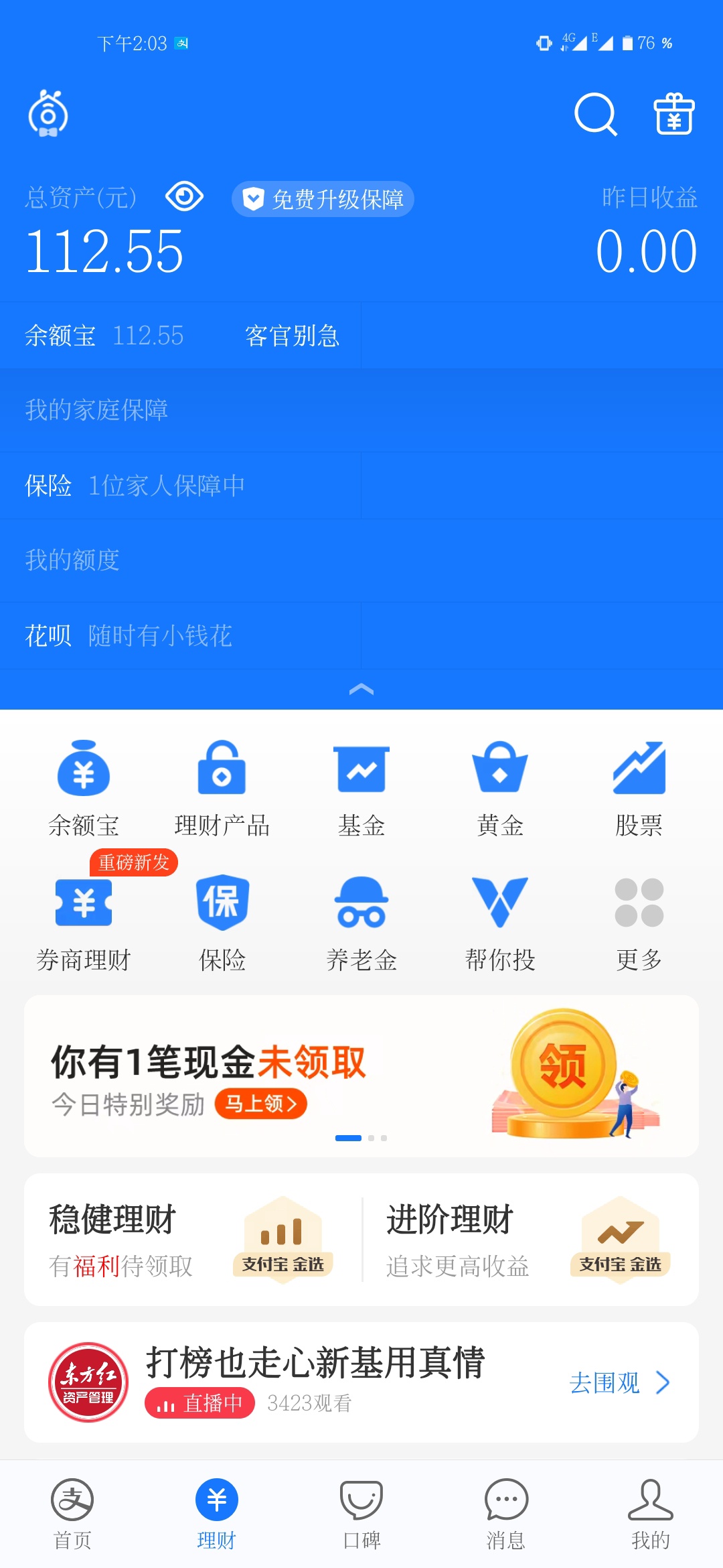出大事了 今日收入到账111 

老哥们君凤煌自己去嫖






63 / 作者:撸啊撸哈哈哈哈 / 