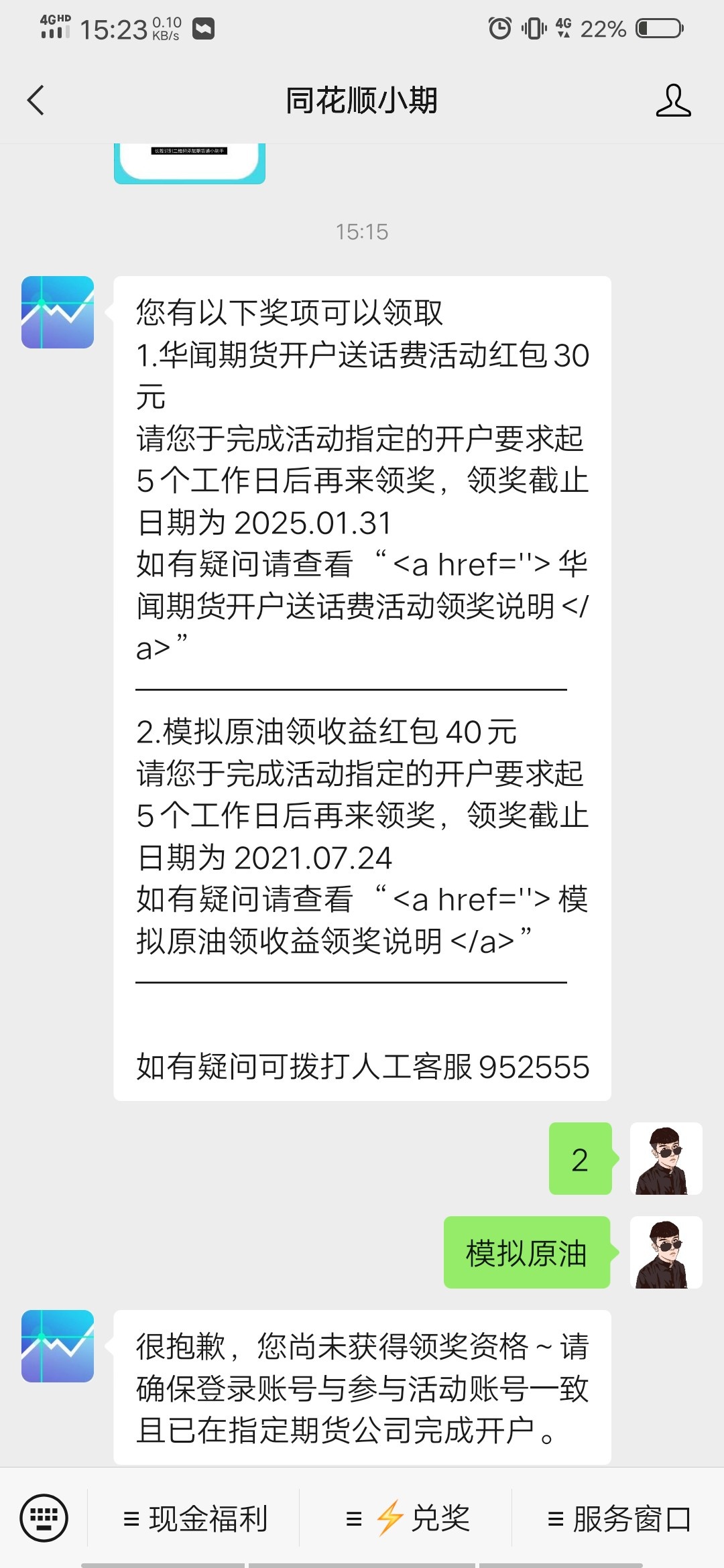 都不知道怎么搞

20 / 作者:情非得已 / 