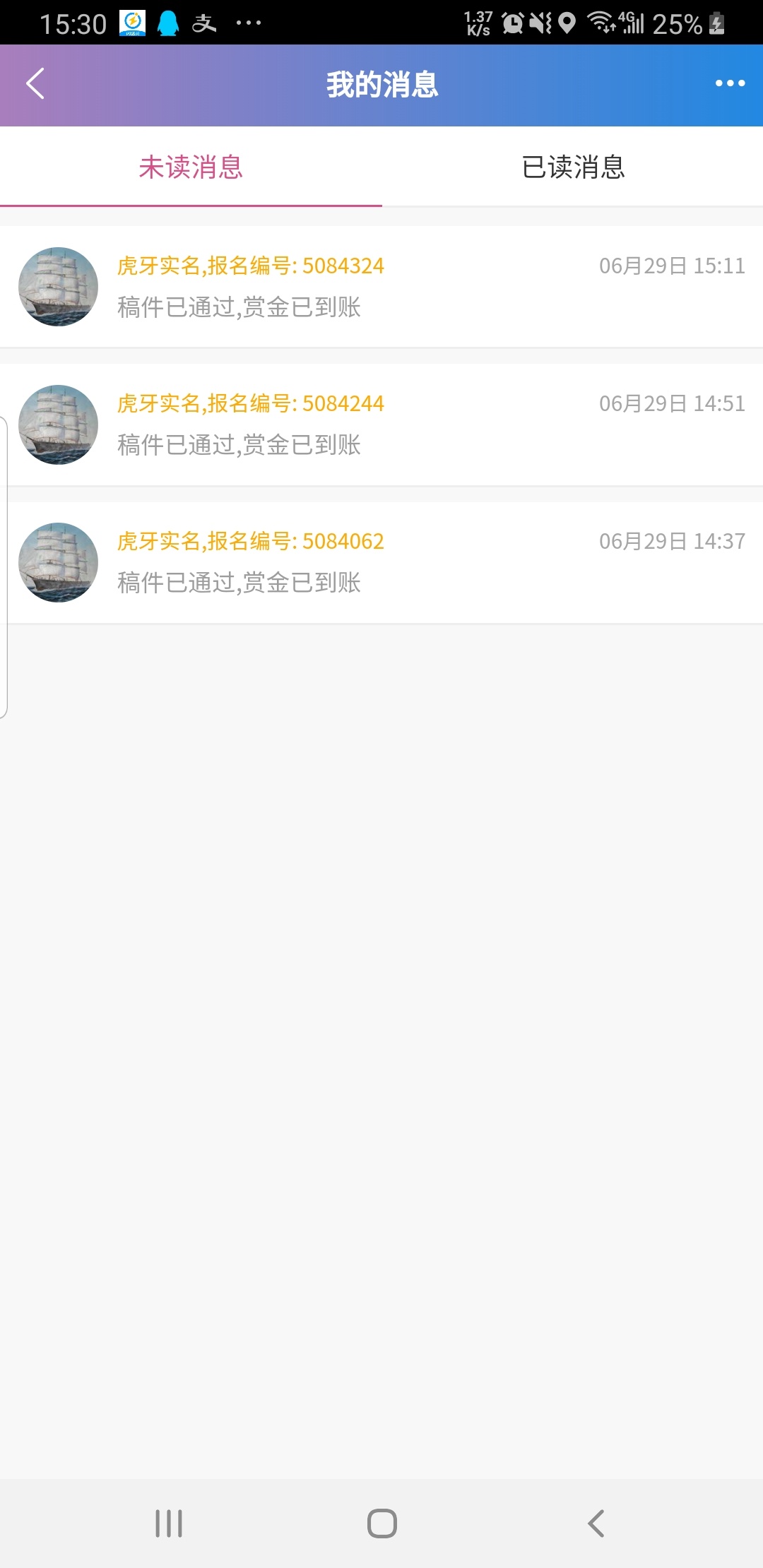 稳不稳，老哥们，多久到账

87 / 作者:肥头15380796288 / 