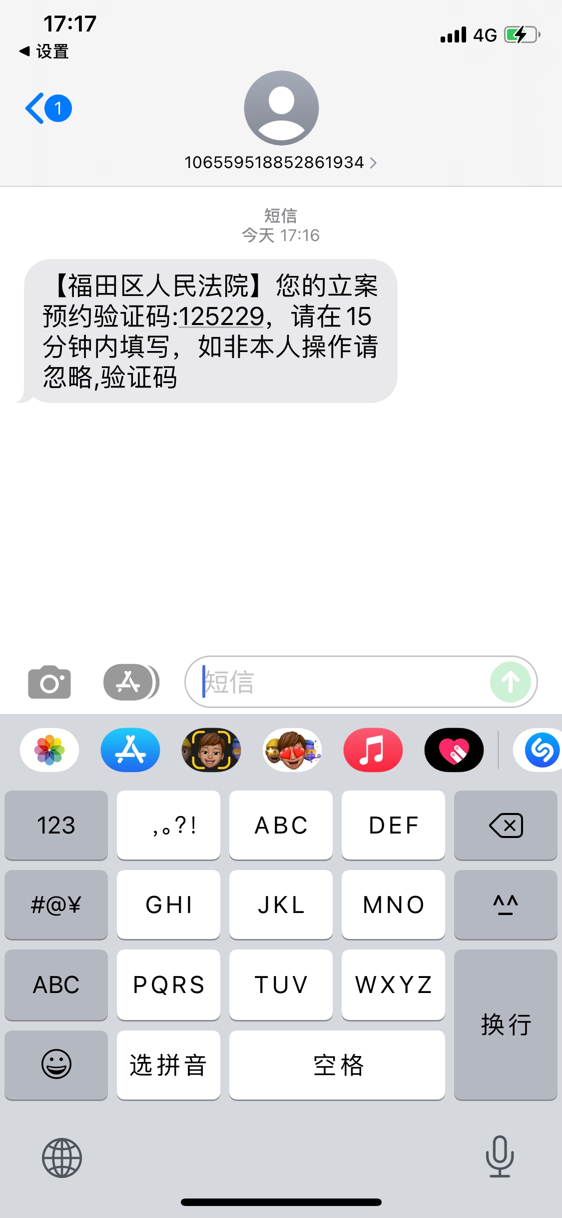 老哥们被你我贷起诉了！


97 / 作者:我爱抽中华 / 