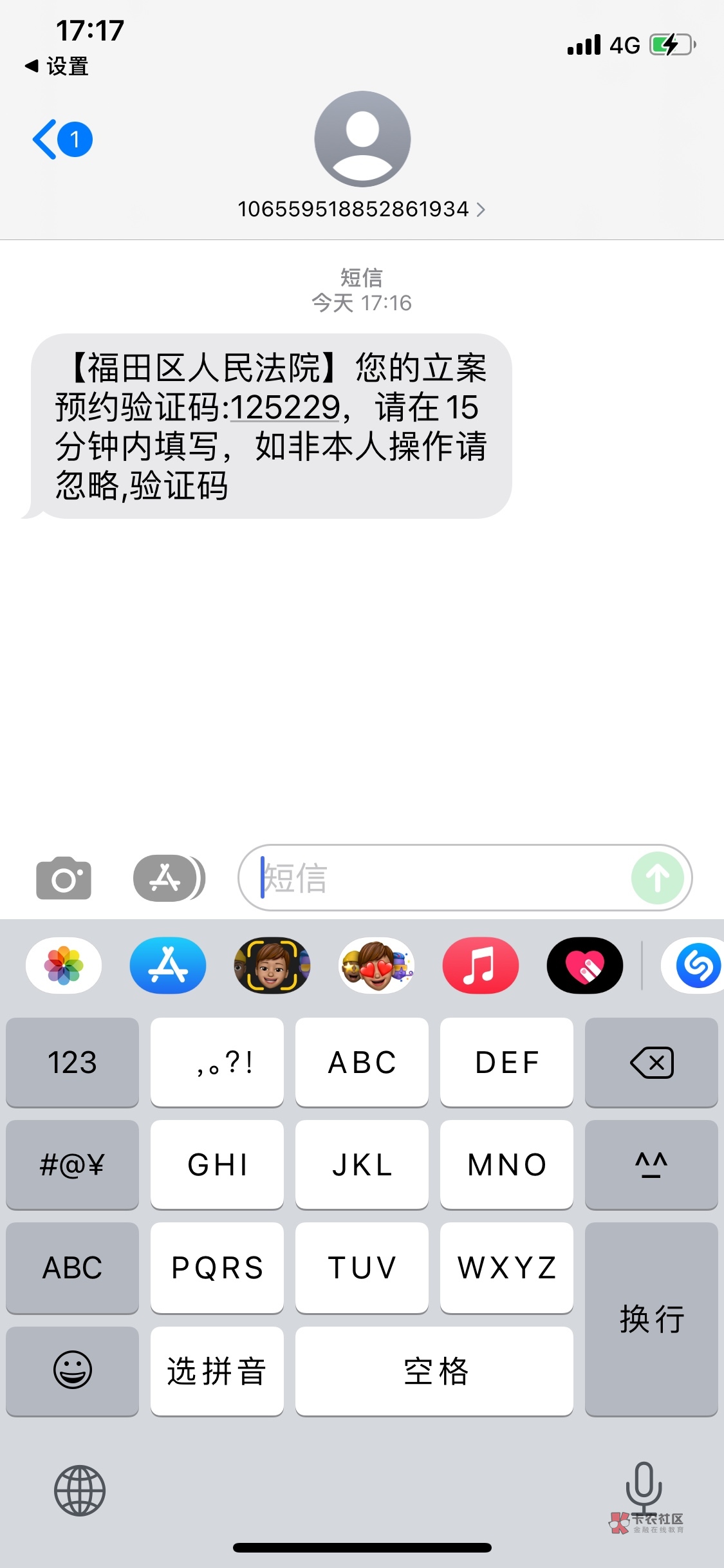 老哥们被你我贷起诉了！


88 / 作者:我爱抽中华 / 