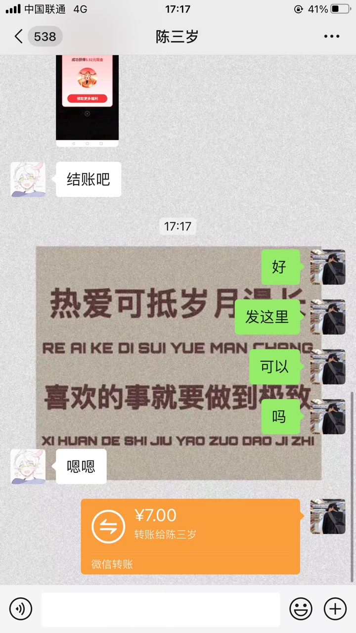有新用户吗老哥们

22 / 作者:回来了了了 / 