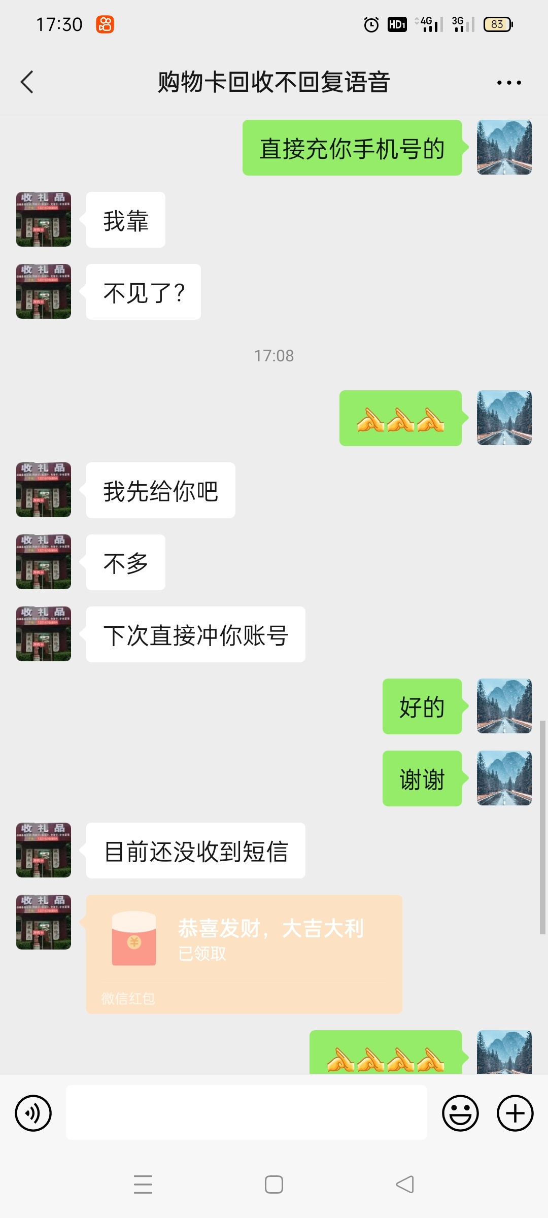 秒到666，老哥们哪里卖稳点


6 / 作者:a2352708 / 