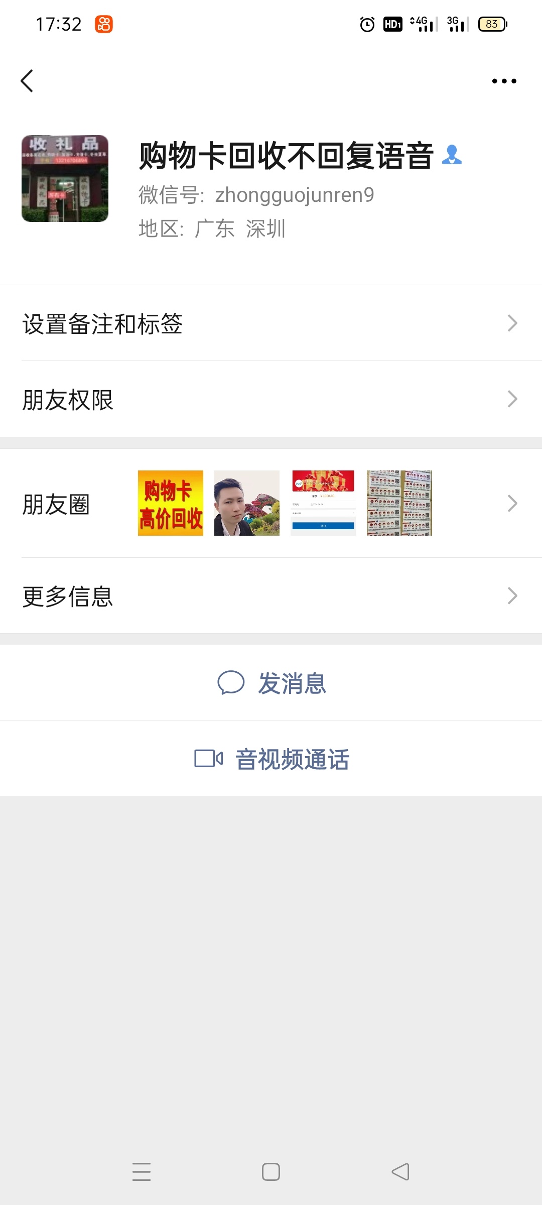 秒到666，老哥们哪里卖稳点


49 / 作者:a2352708 / 