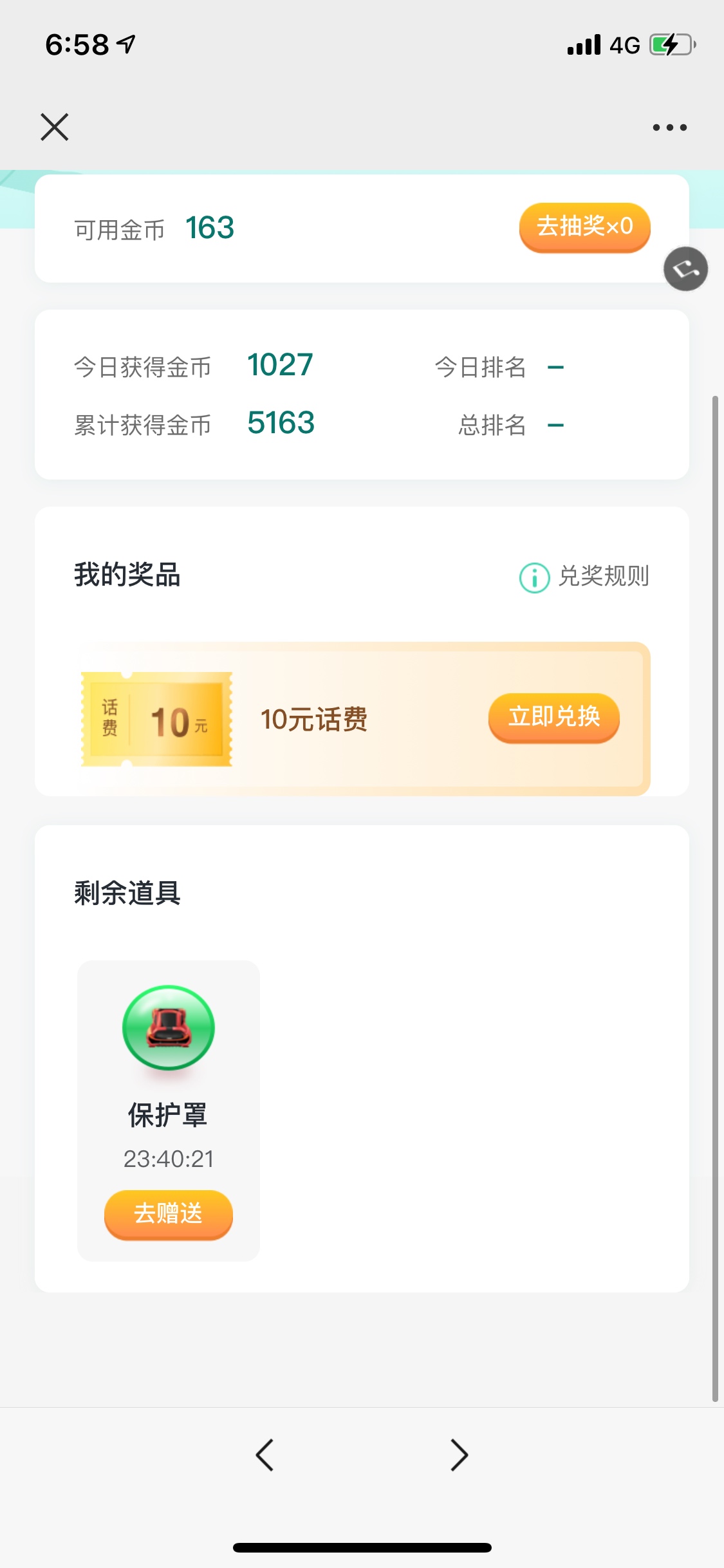 建行这个能多号多撸吗

95 / 作者:中国放心贷 / 