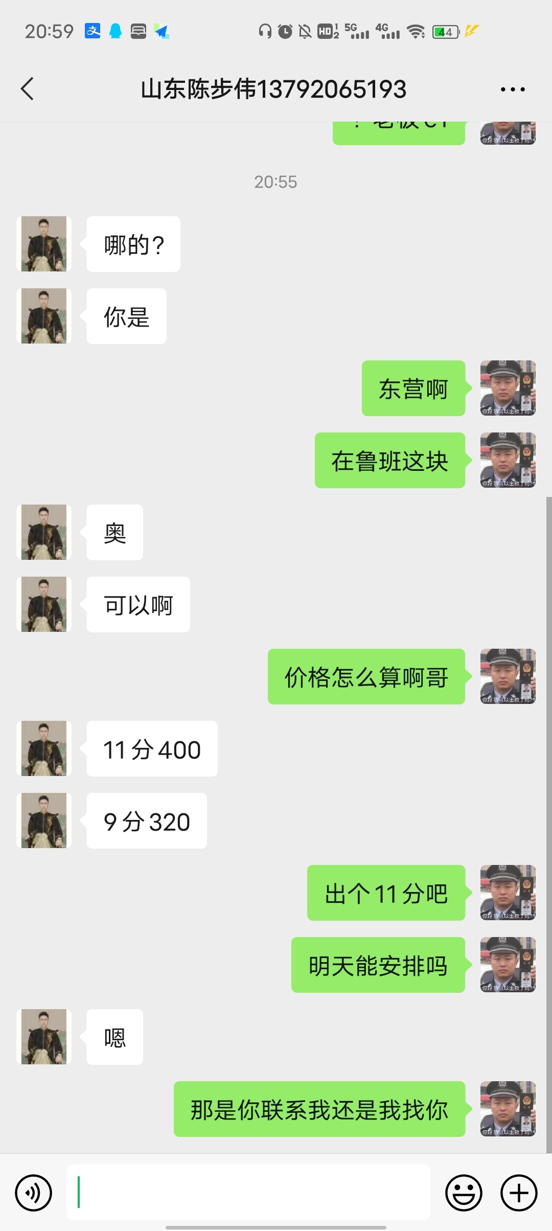 这价格我怎么感觉不大合适

31 / 作者:从前有个老和尚 / 
