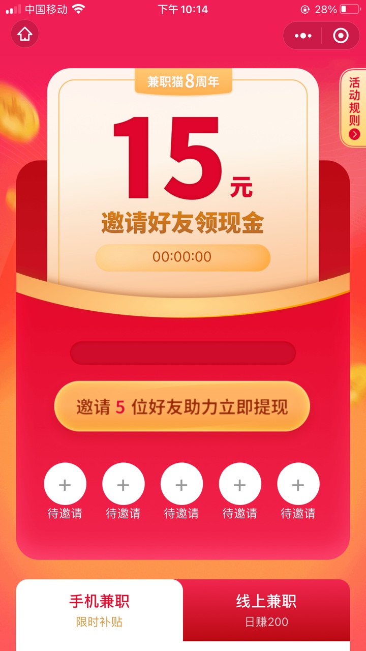 卡.了

31 / 作者:丰 哥 / 