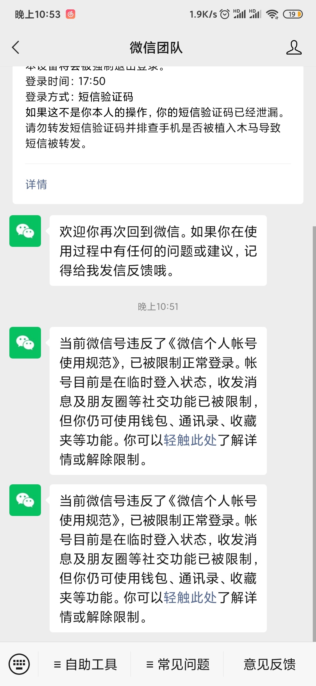 老哥们.庄的微信支付密码一般是什么对了华子伺候

31 / 作者:飞飞。。 / 