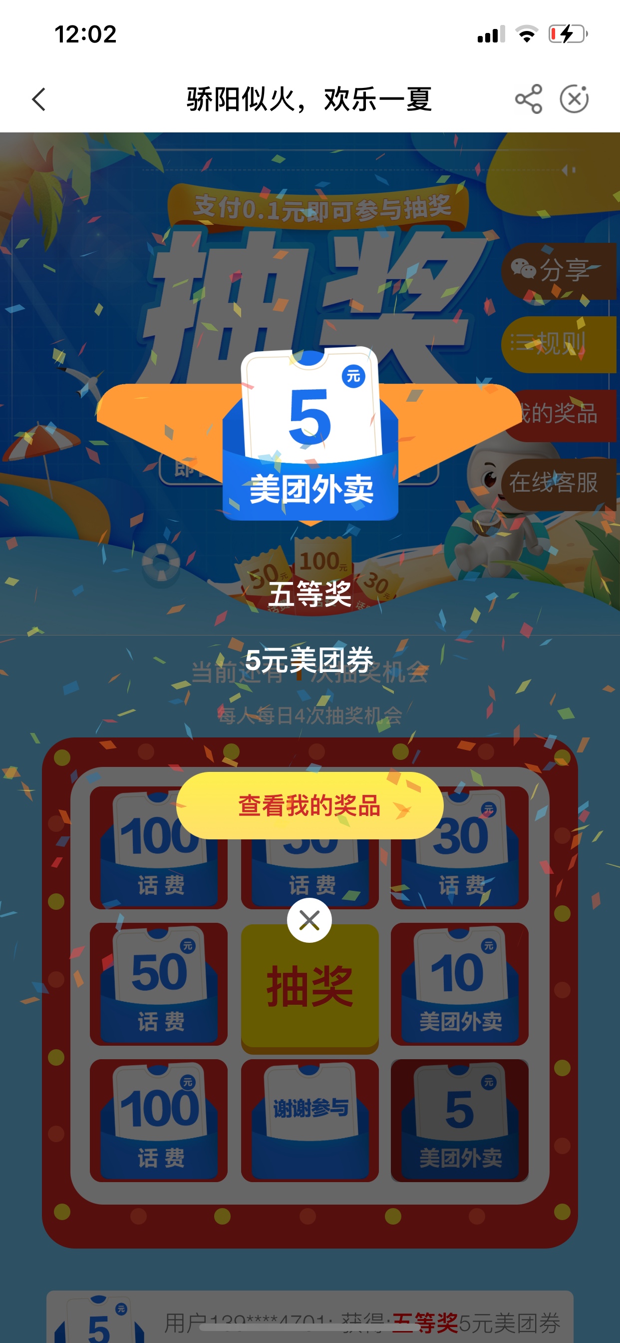 果然卡点可以从来都不中的玩意


7 / 作者:DJsjs4 / 