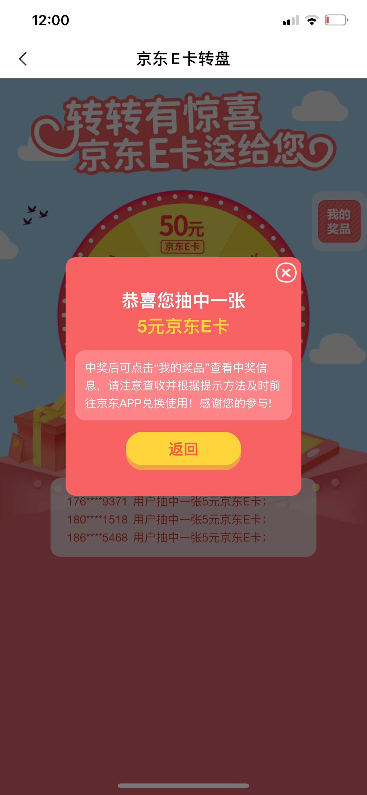 果然卡点可以从来都不中的玩意


61 / 作者:DJsjs4 / 