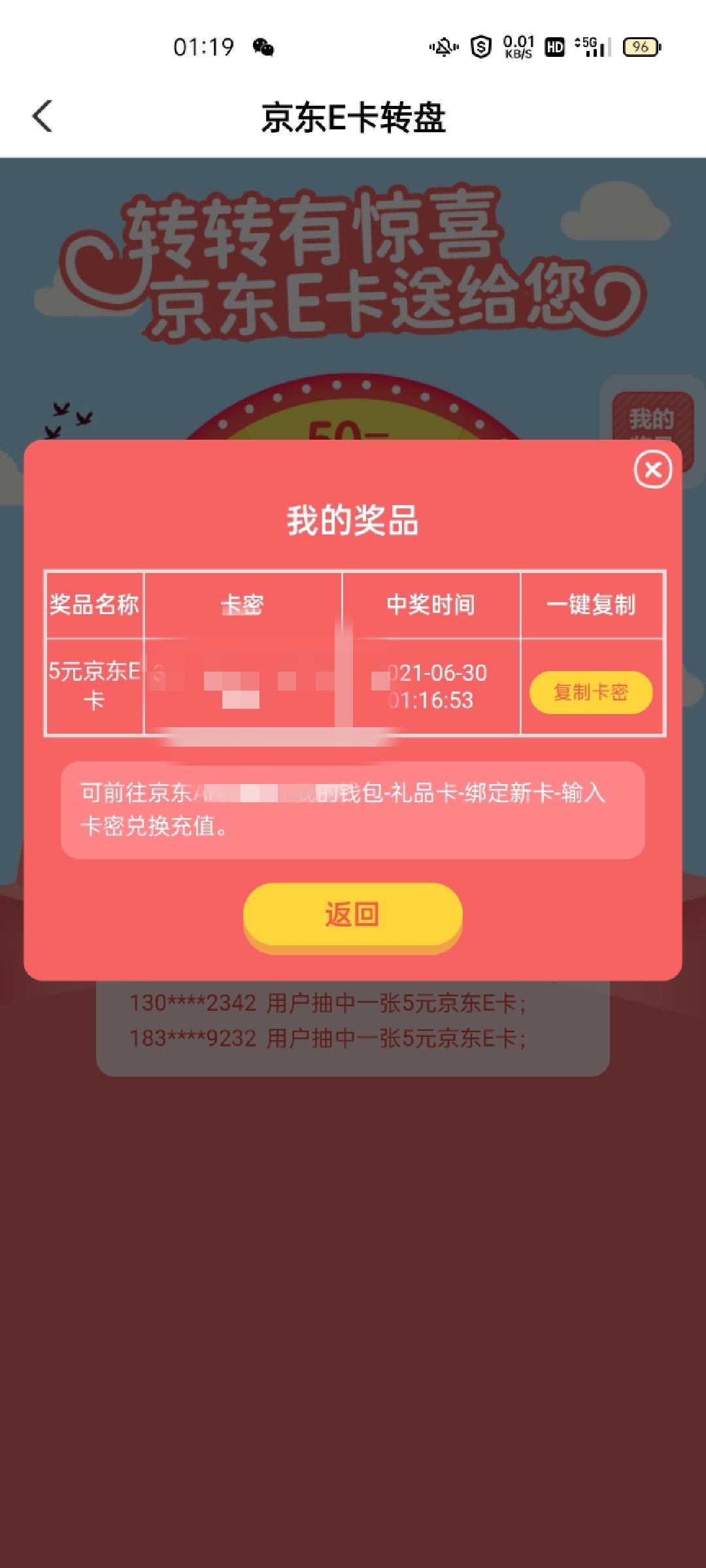 5毛

28 / 作者:回望Yuki / 
