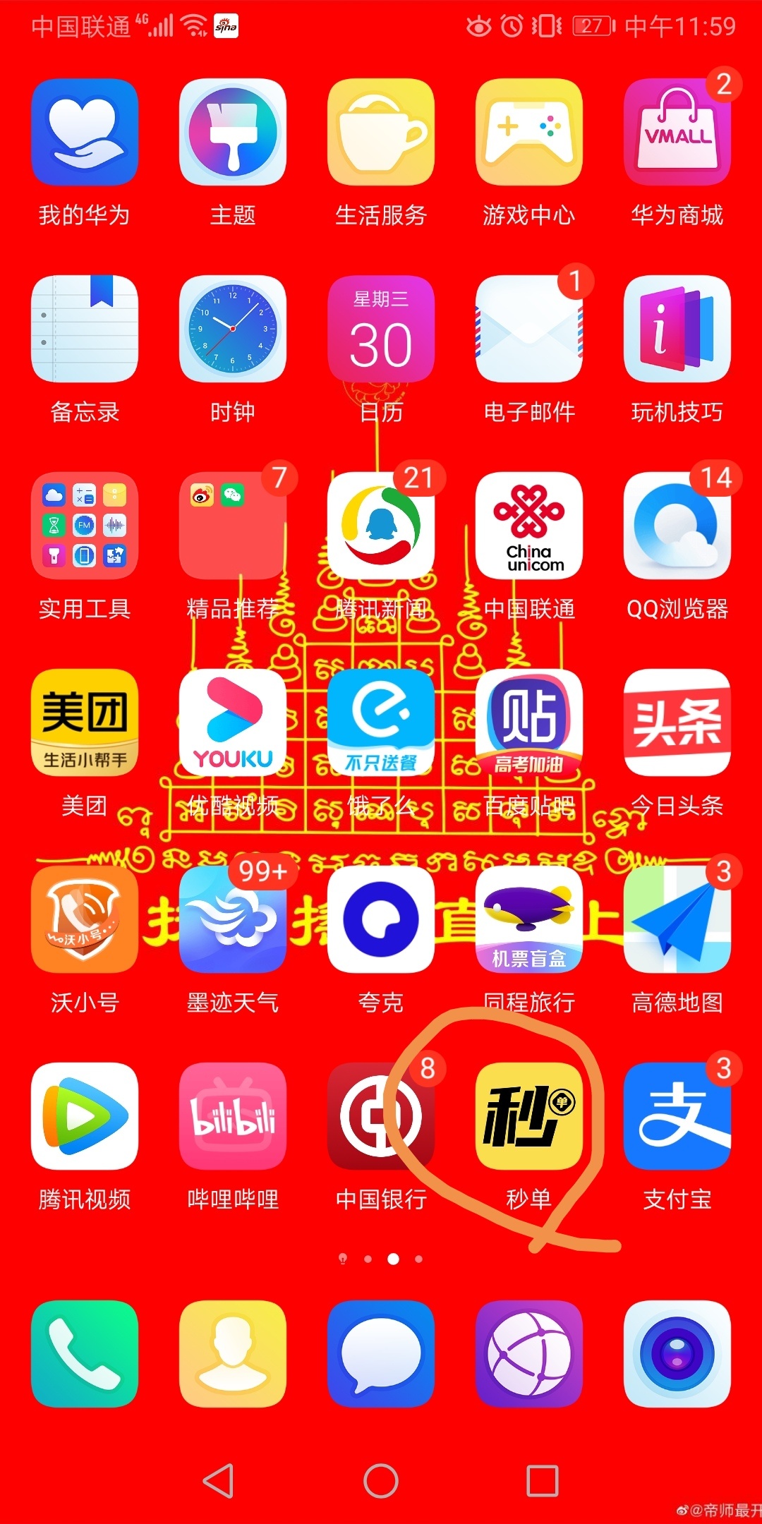 这个给我超时通过了

55 / 作者:aajjjjjw / 