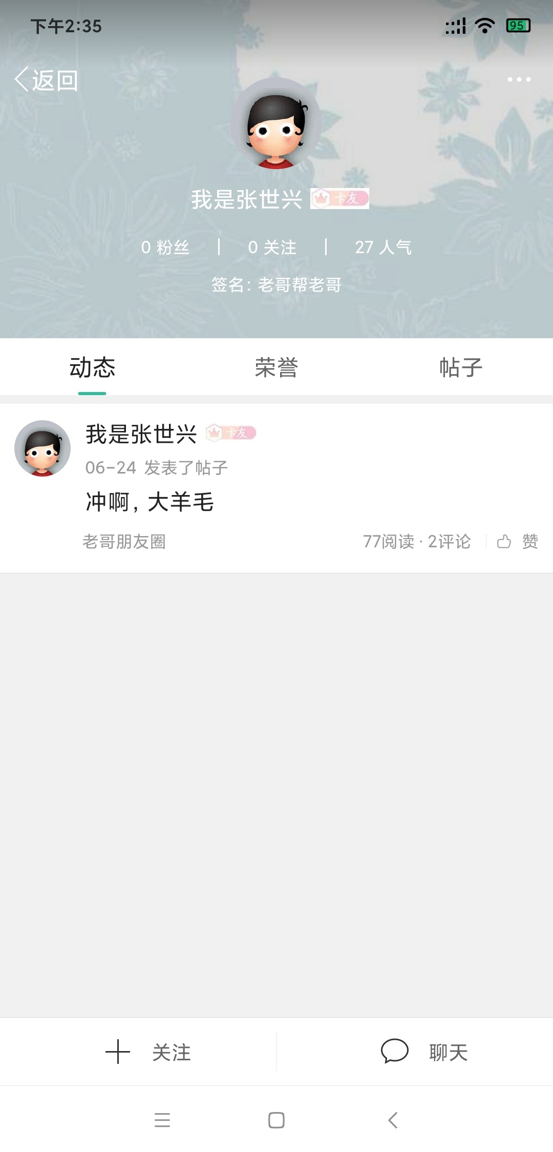 你用我名字注册卡农是什么意思

91 / 作者:微笑孤独阿狸 / 