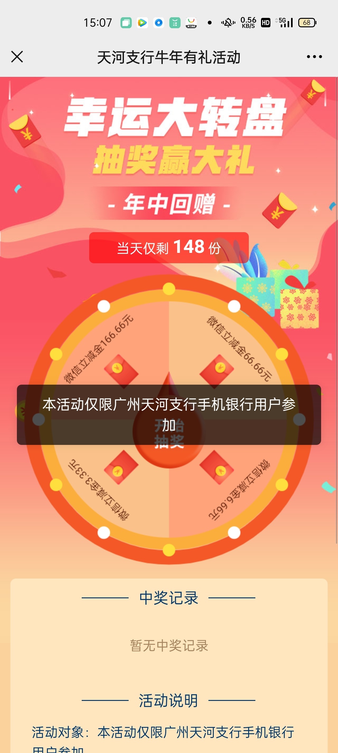 这个怎么破

11 / 作者:回望Yuki / 