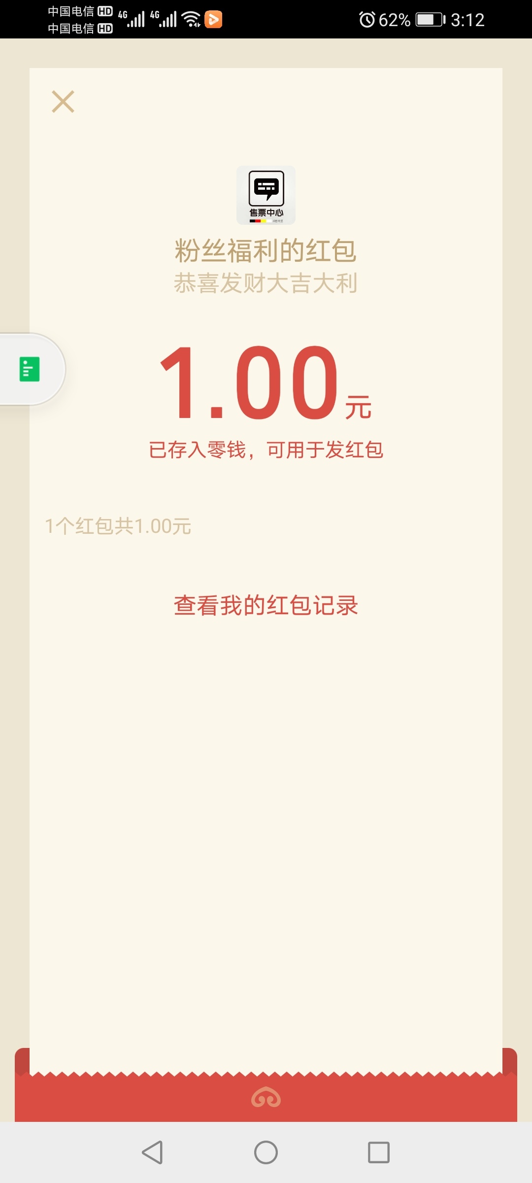 这种又活了

58 / 作者:李寒酸 / 