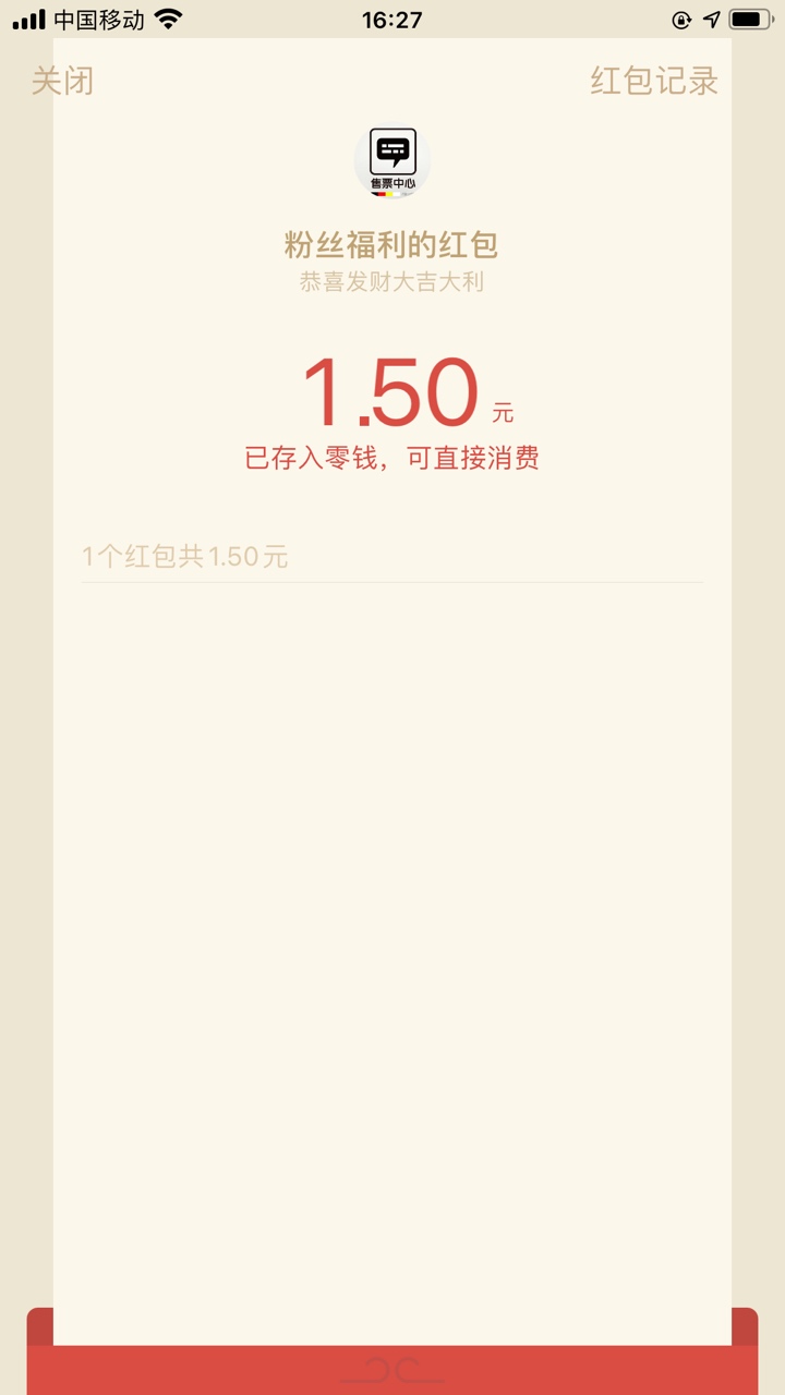 这种又活了

69 / 作者:曹佳佳 / 