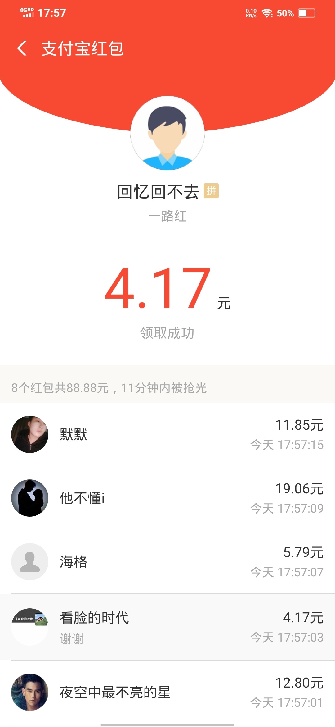 准备好老哥们八个

21 / 作者:羊毛？冲鸭 / 