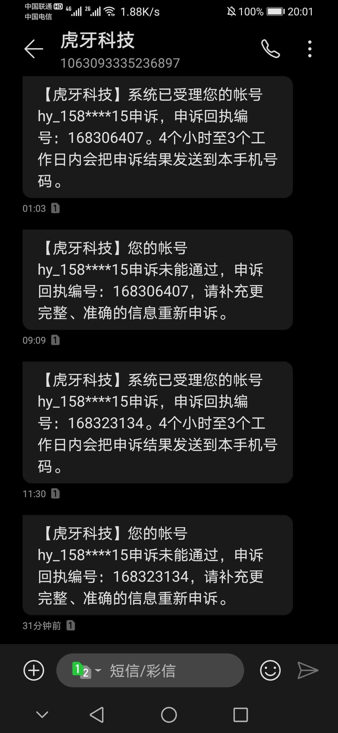 无话可说，.

10 / 作者:疯狂中出蔡萝莉 / 