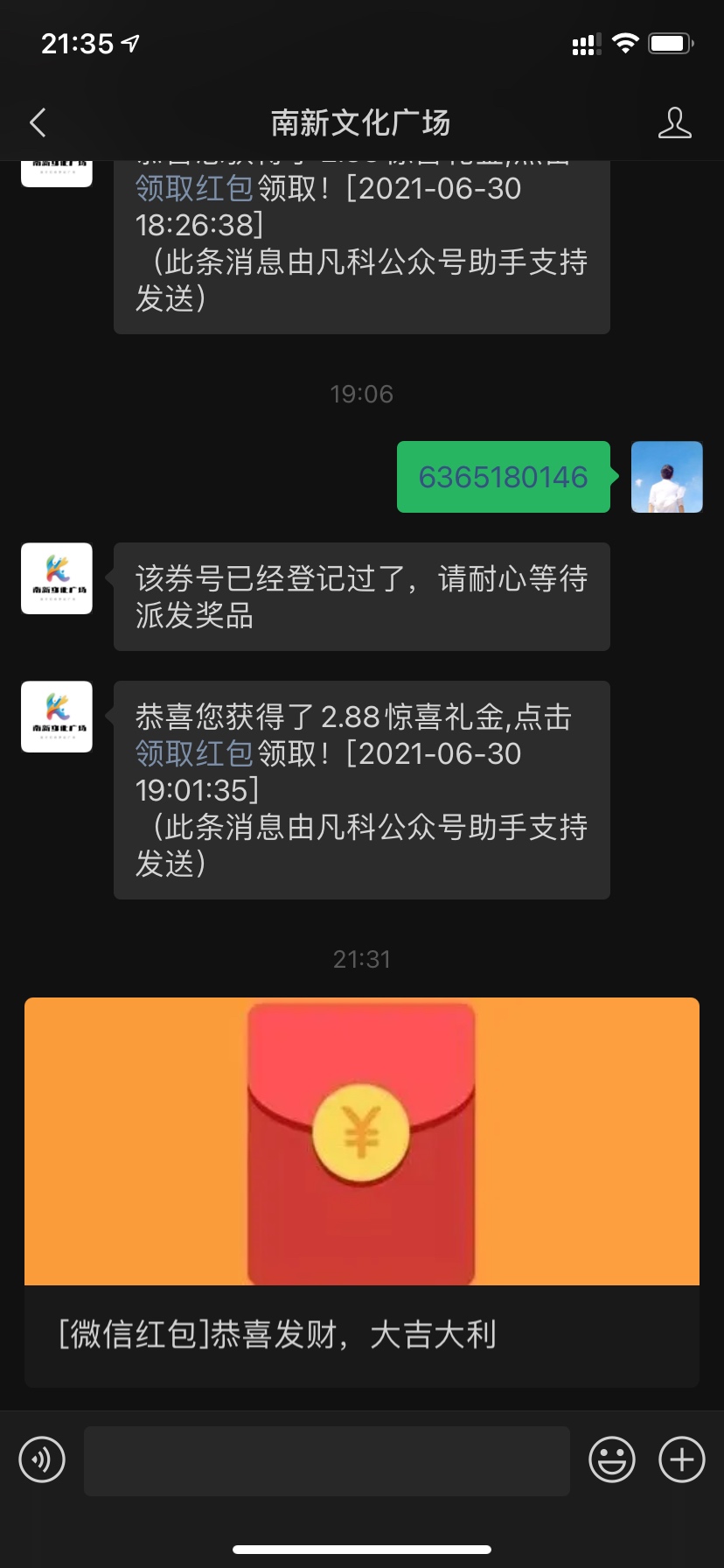 所以是被骗了么，红包也不到


91 / 作者:全民枪战 / 