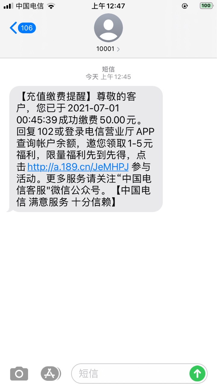 翼支付50大毛快冲，页面显示湖北才能领，自行尝试


8 / 作者:x1025506710 / 